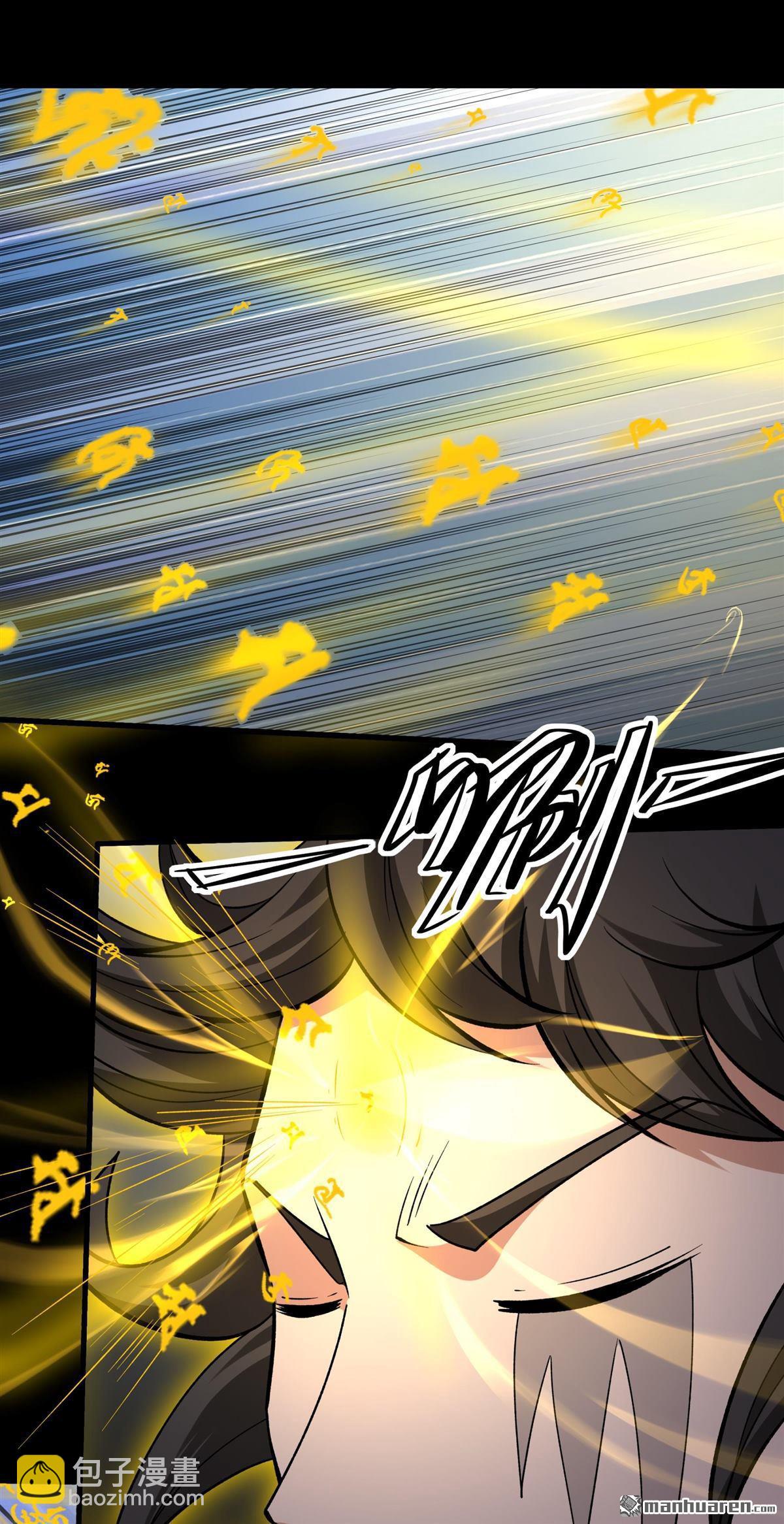 絕世武神 - 第997回 敲詐魔頭（2） - 5