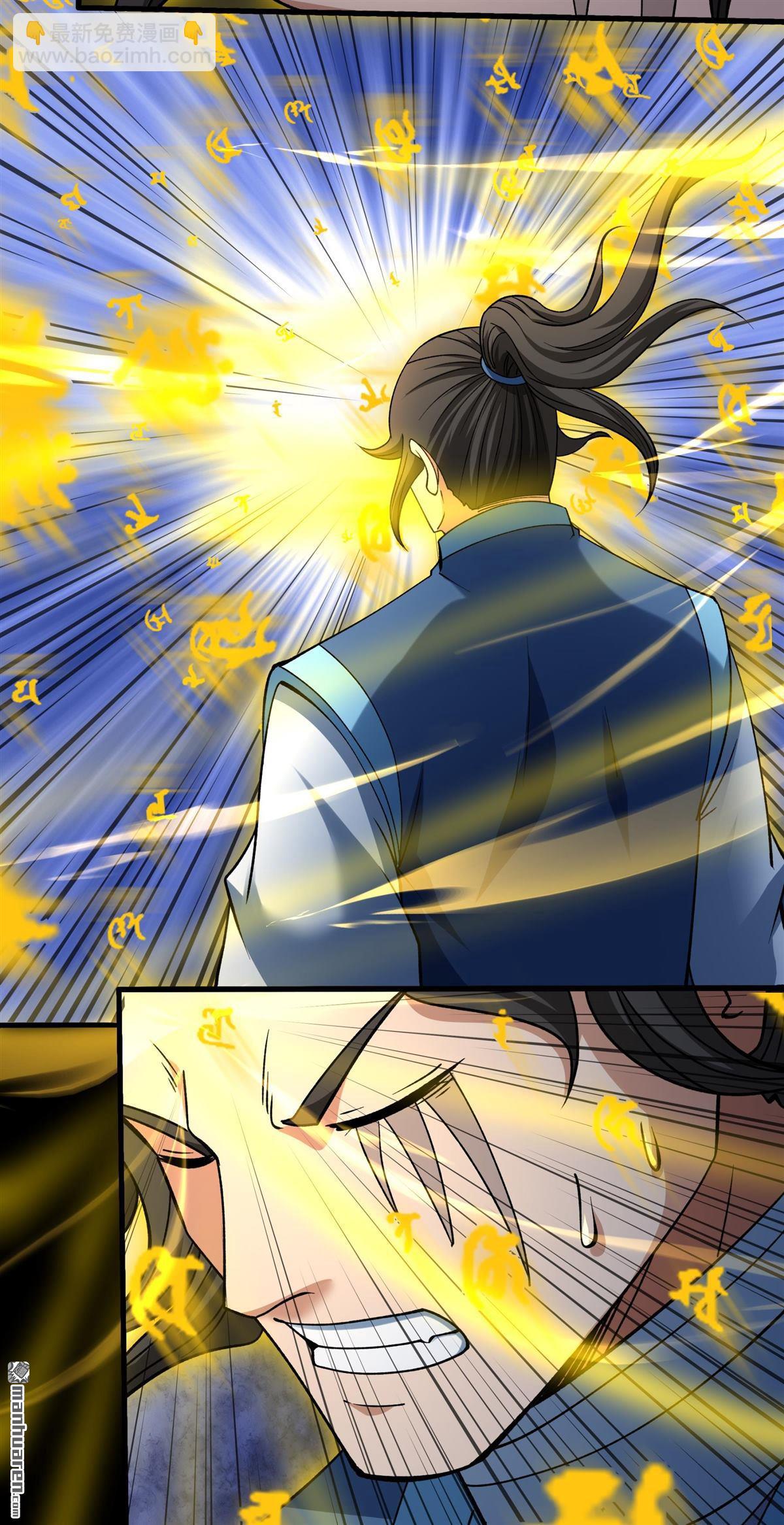 絕世武神 - 第997回 敲詐魔頭（2） - 6