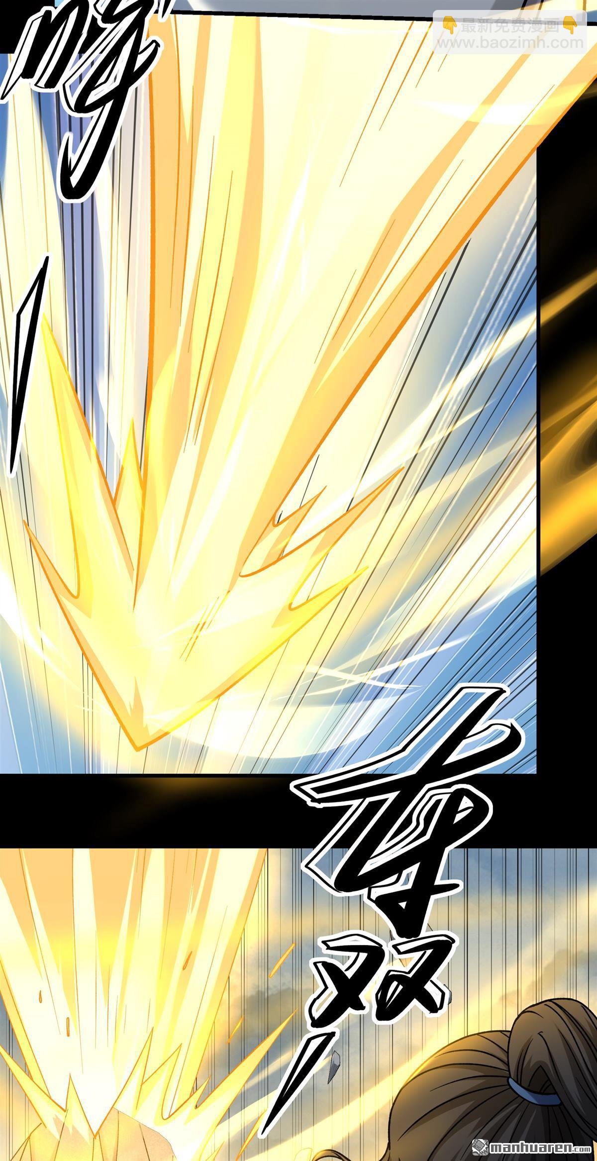 絕世武神 - 第997回 敲詐魔頭（2） - 5