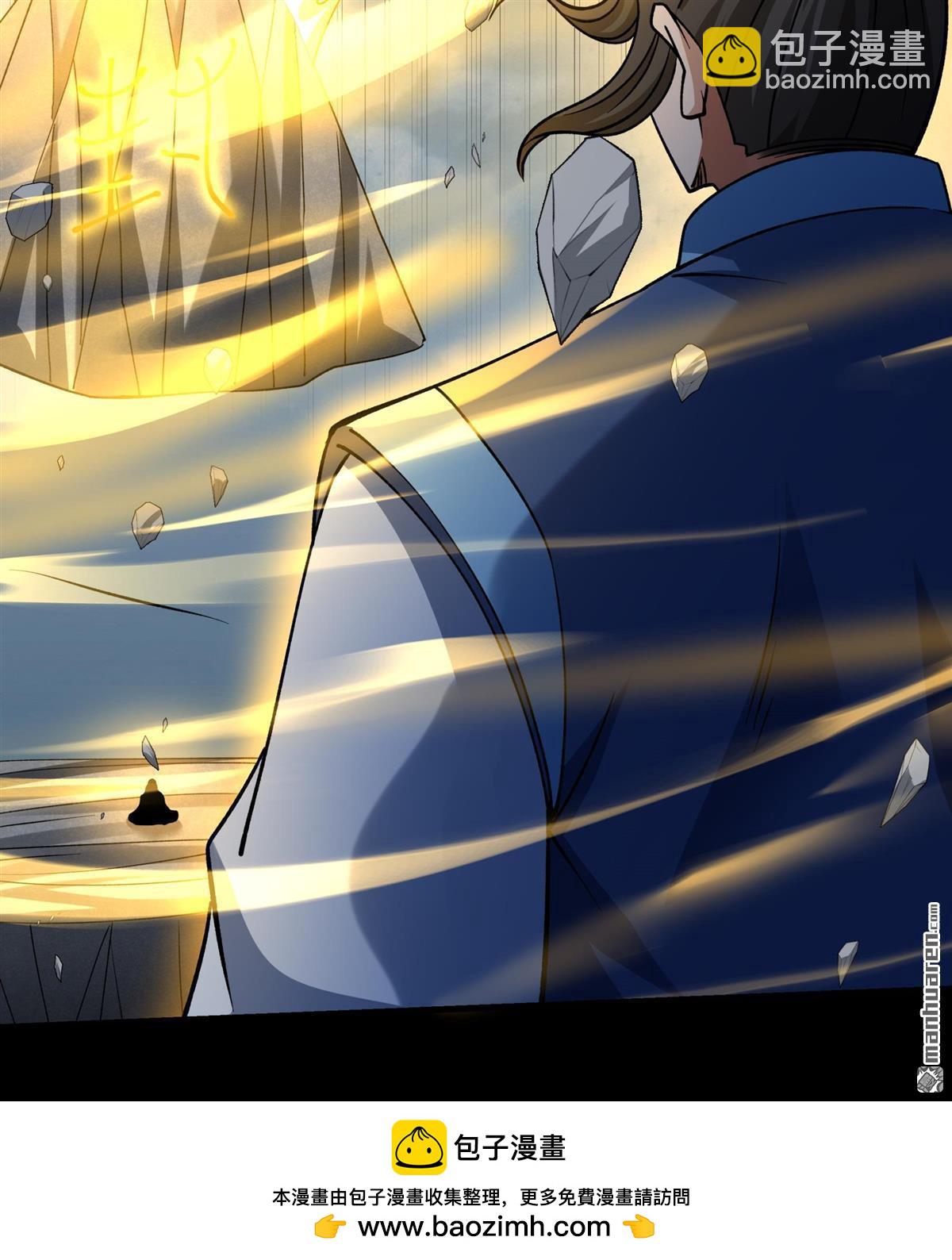 絕世武神 - 第997回 敲詐魔頭（2） - 6