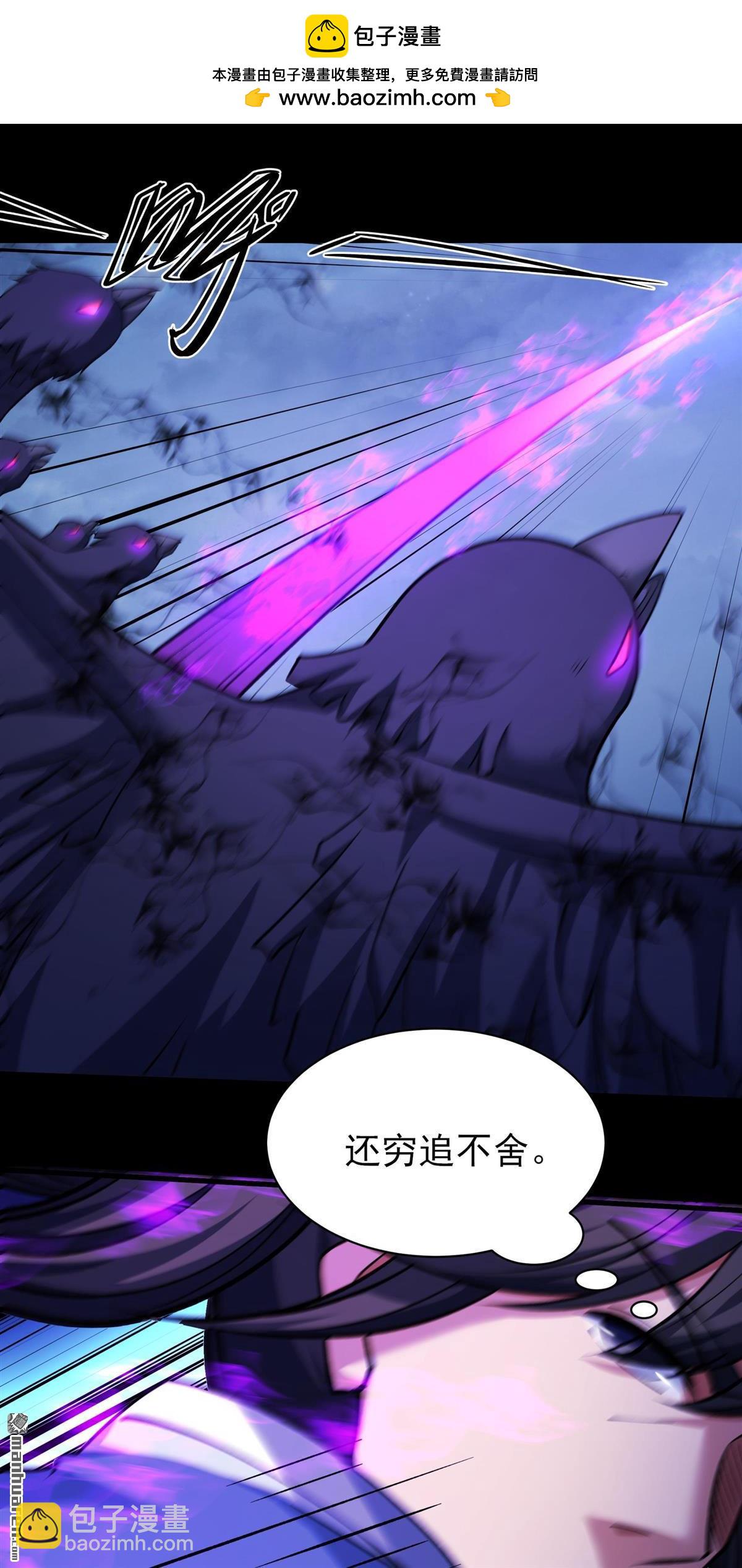 絕世武神 - 第999回 迴天池（1） - 4