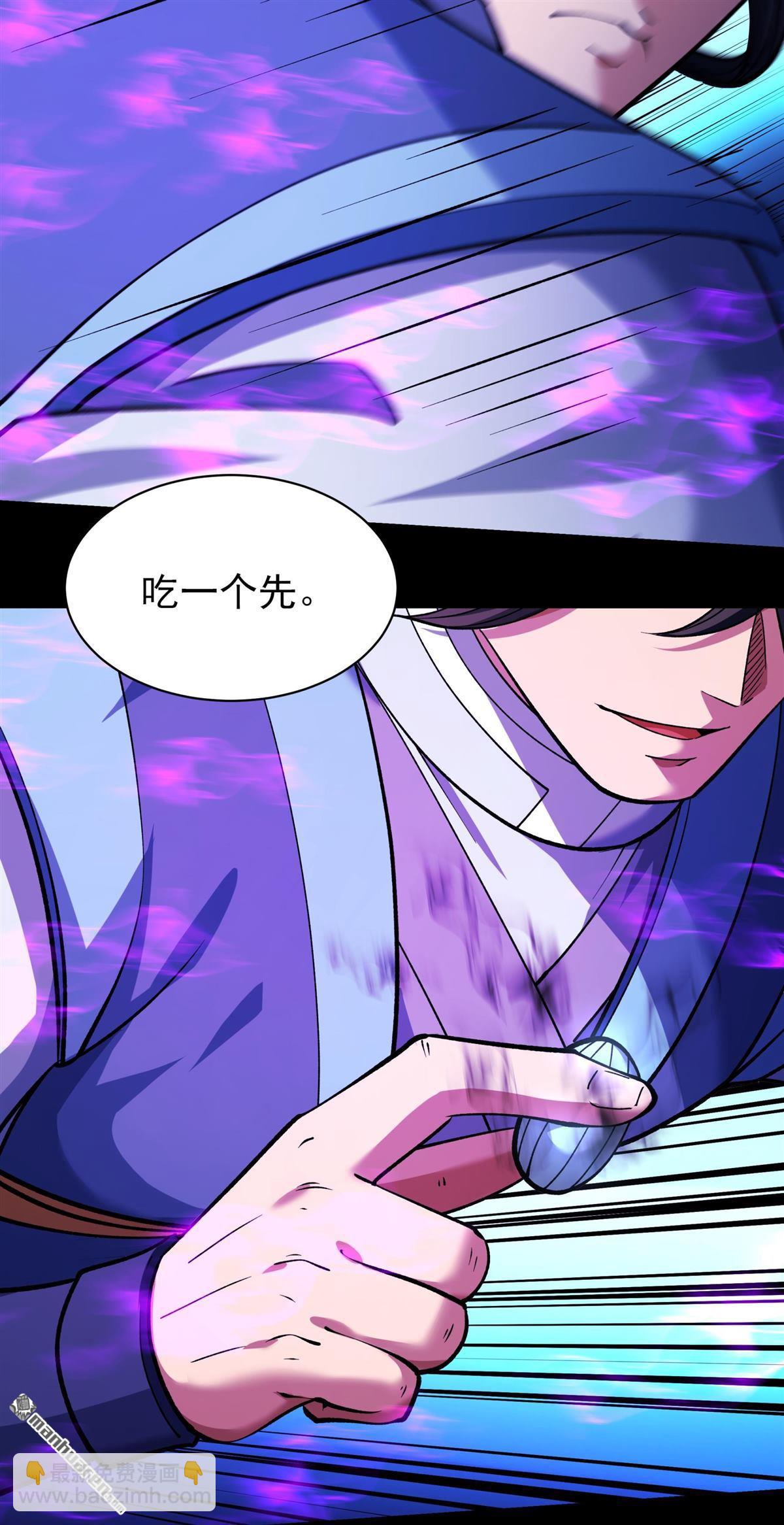 絕世武神 - 第999回 迴天池（1） - 5