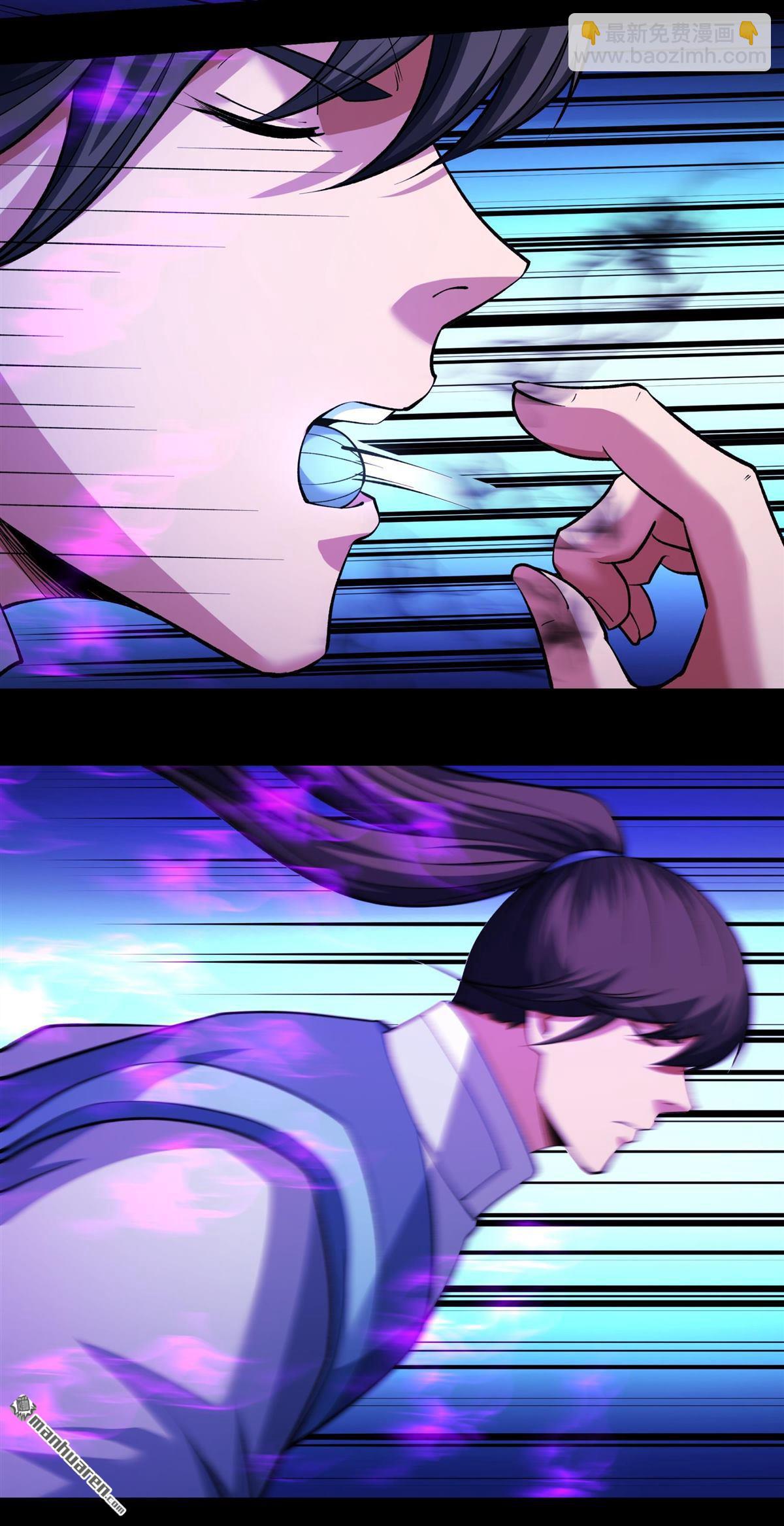 絕世武神 - 第999回 迴天池（1） - 6