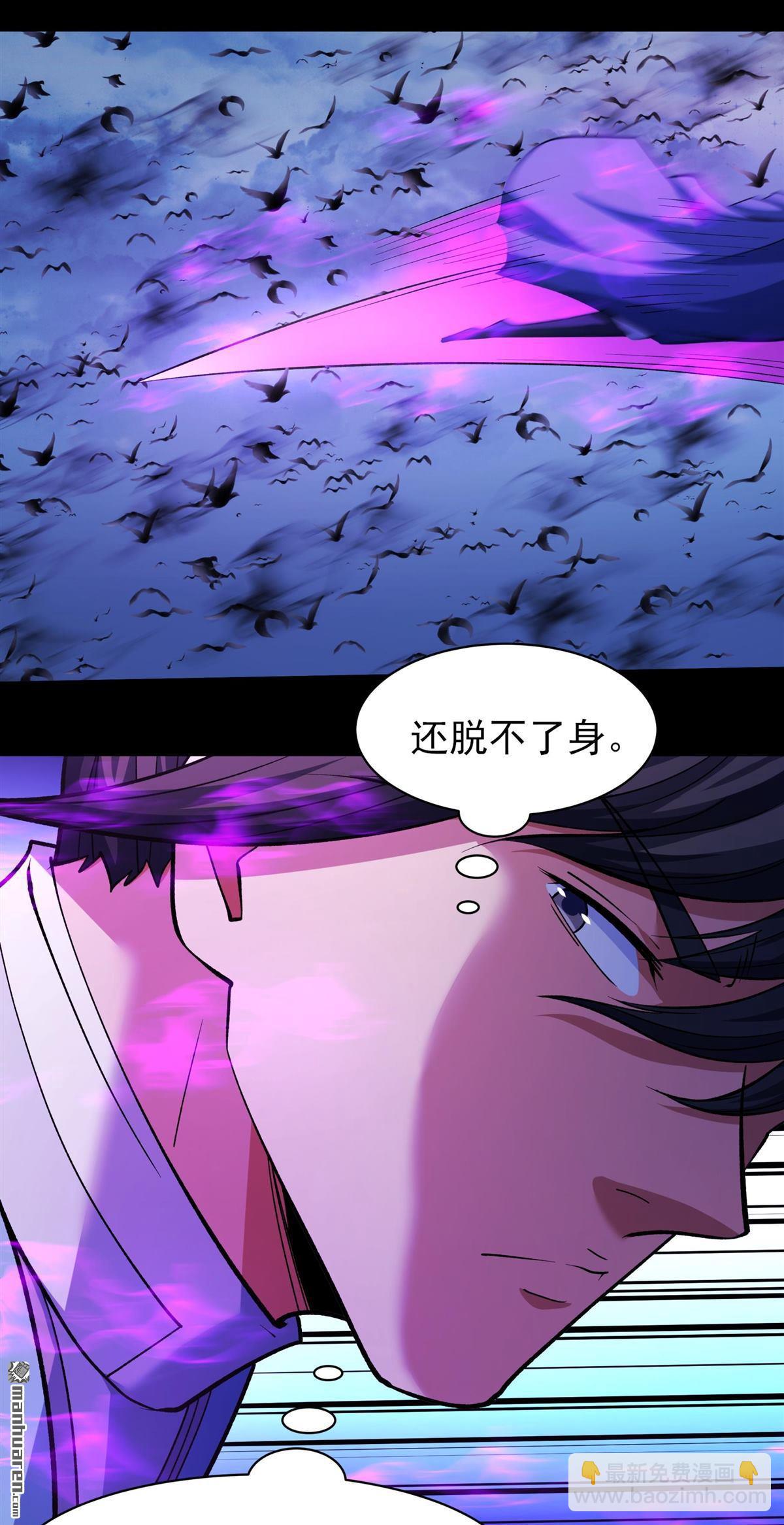 絕世武神 - 第999回 迴天池（1） - 1