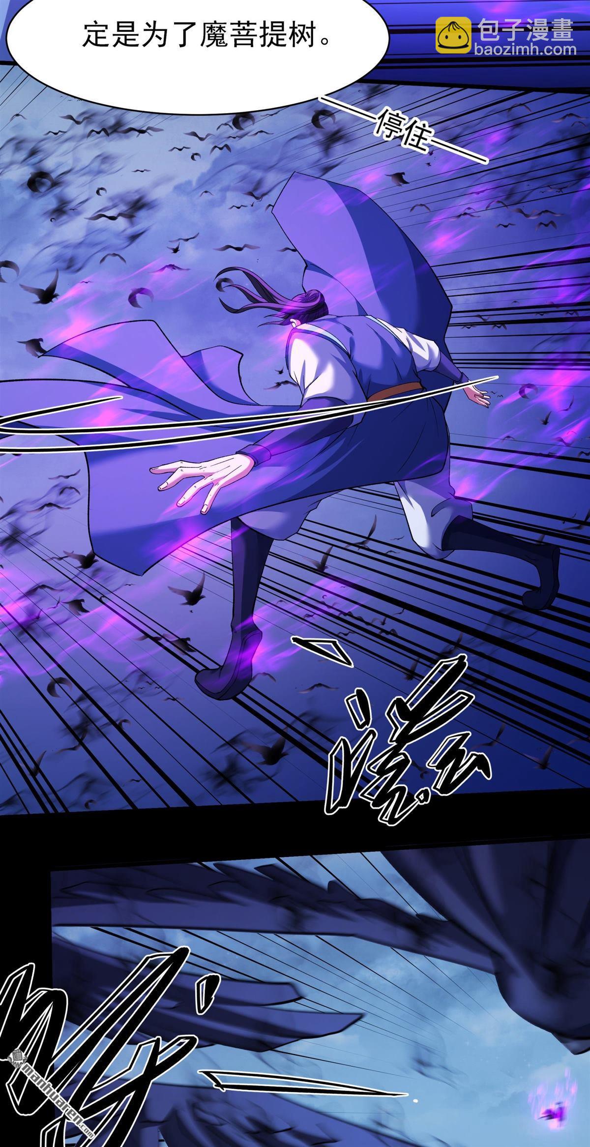 絕世武神 - 第999回 迴天池（1） - 2