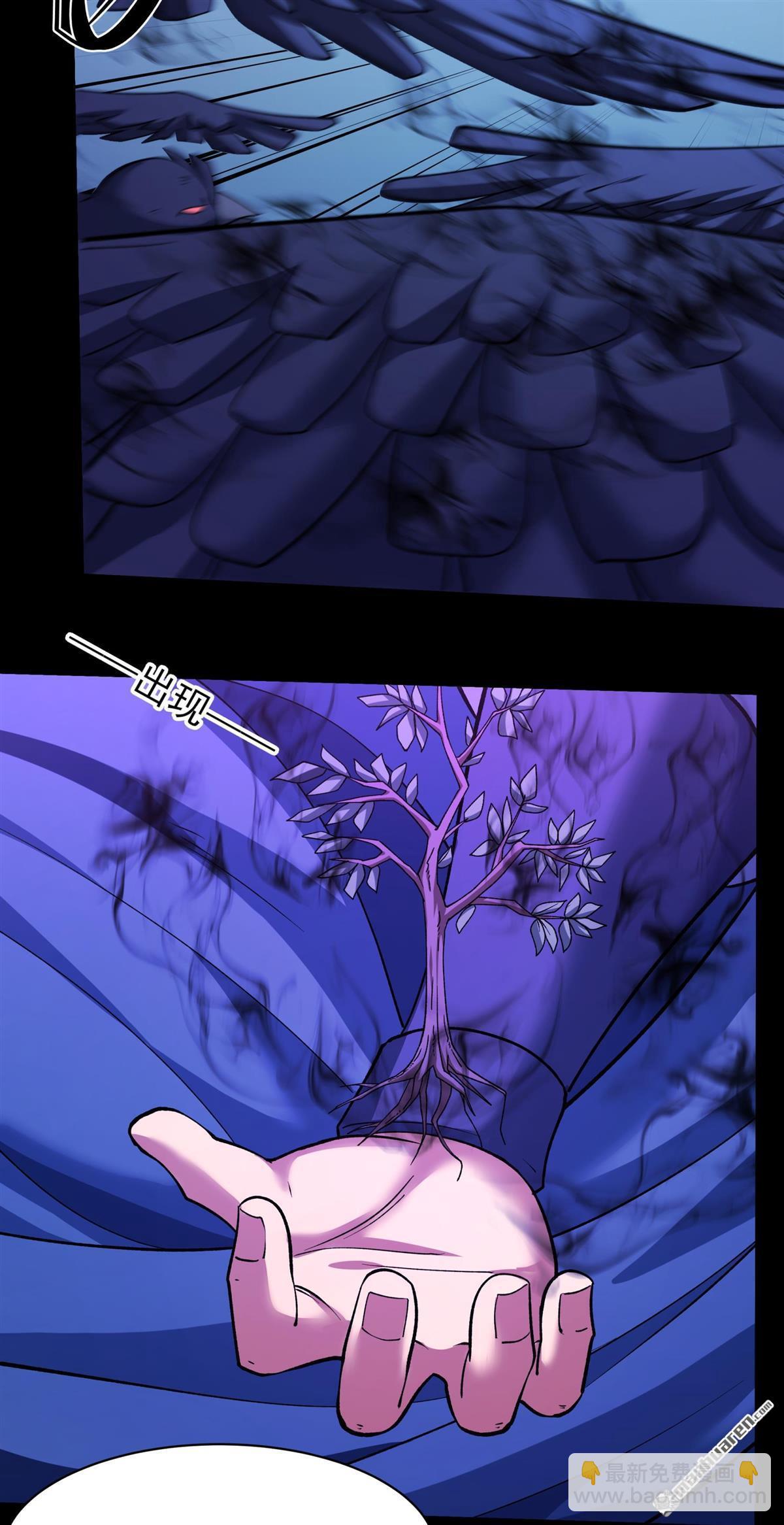 絕世武神 - 第999回 迴天池（1） - 3