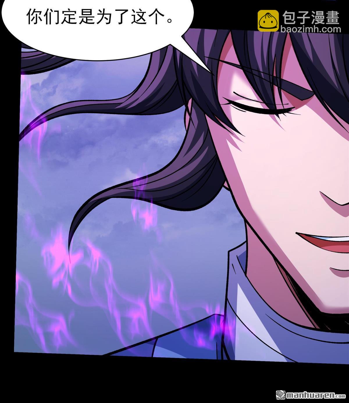 絕世武神 - 第999回 迴天池（1） - 4