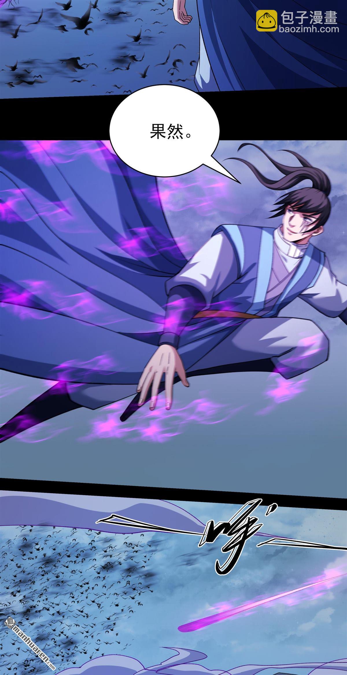 絕世武神 - 第999回 迴天池（1） - 6