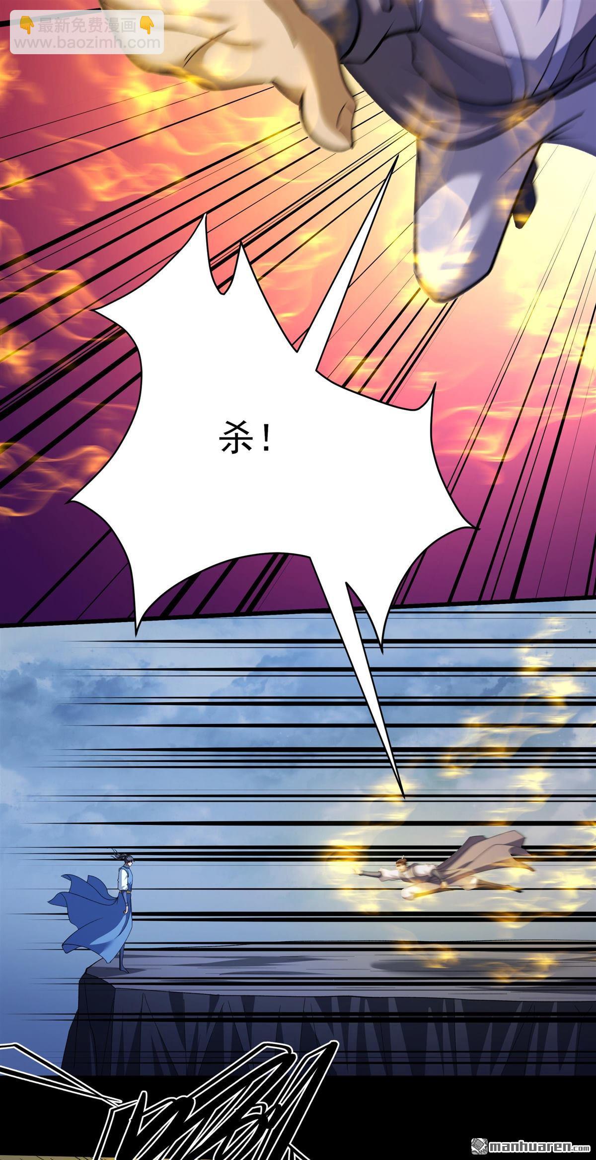 絕世武神 - 第999回 迴天池（1） - 4