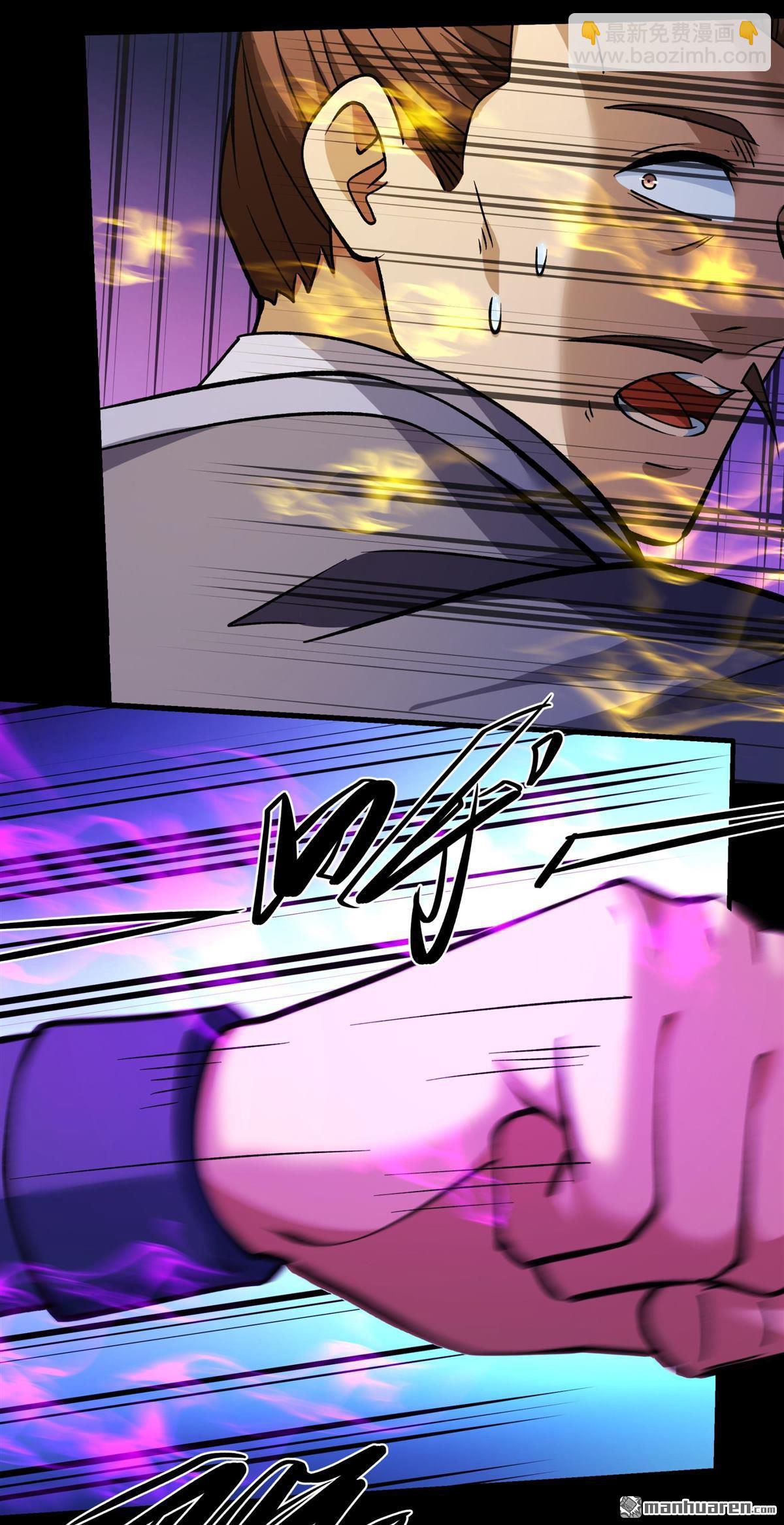 絕世武神 - 第999回 迴天池（1） - 6