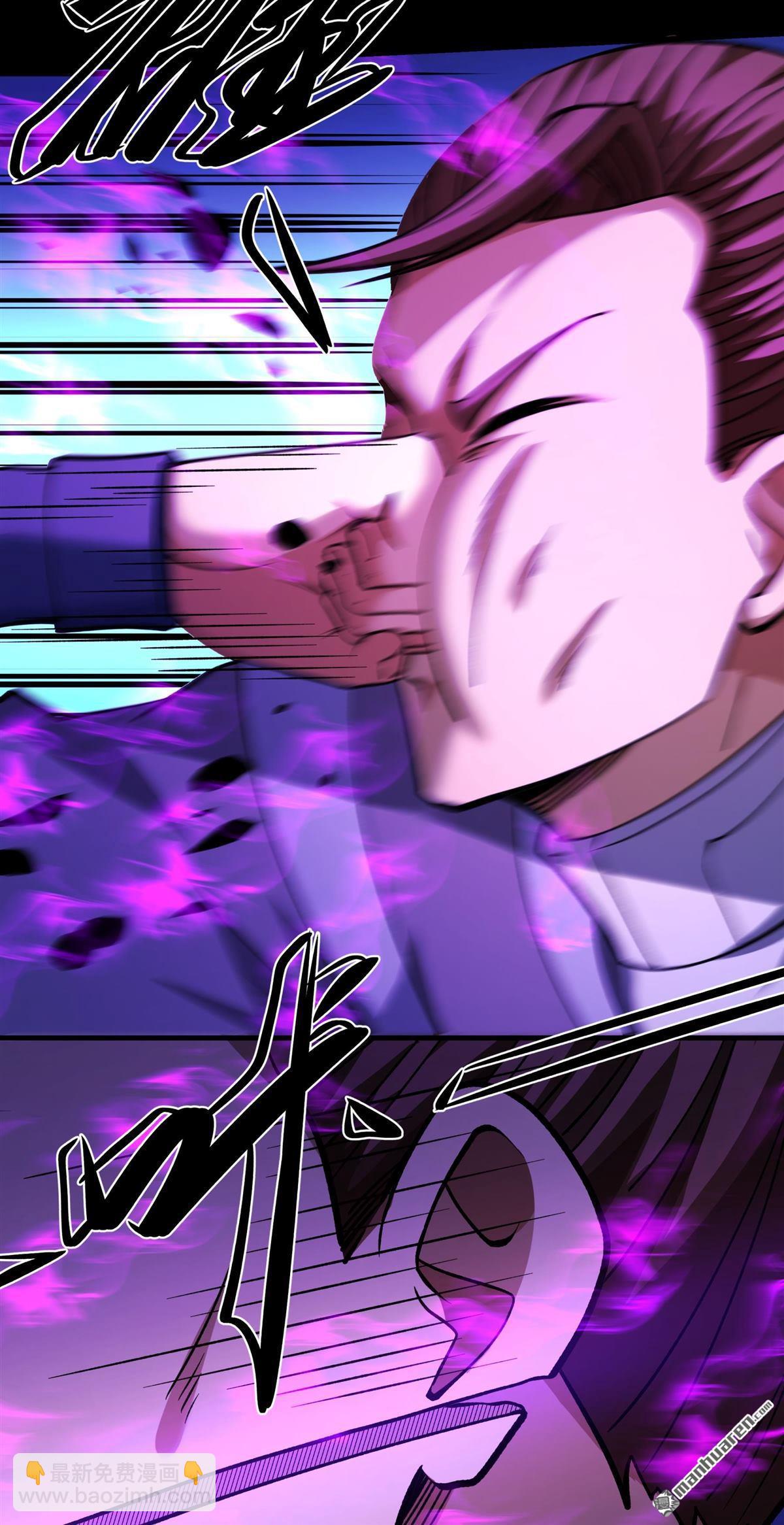 絕世武神 - 第999回 迴天池（1） - 1