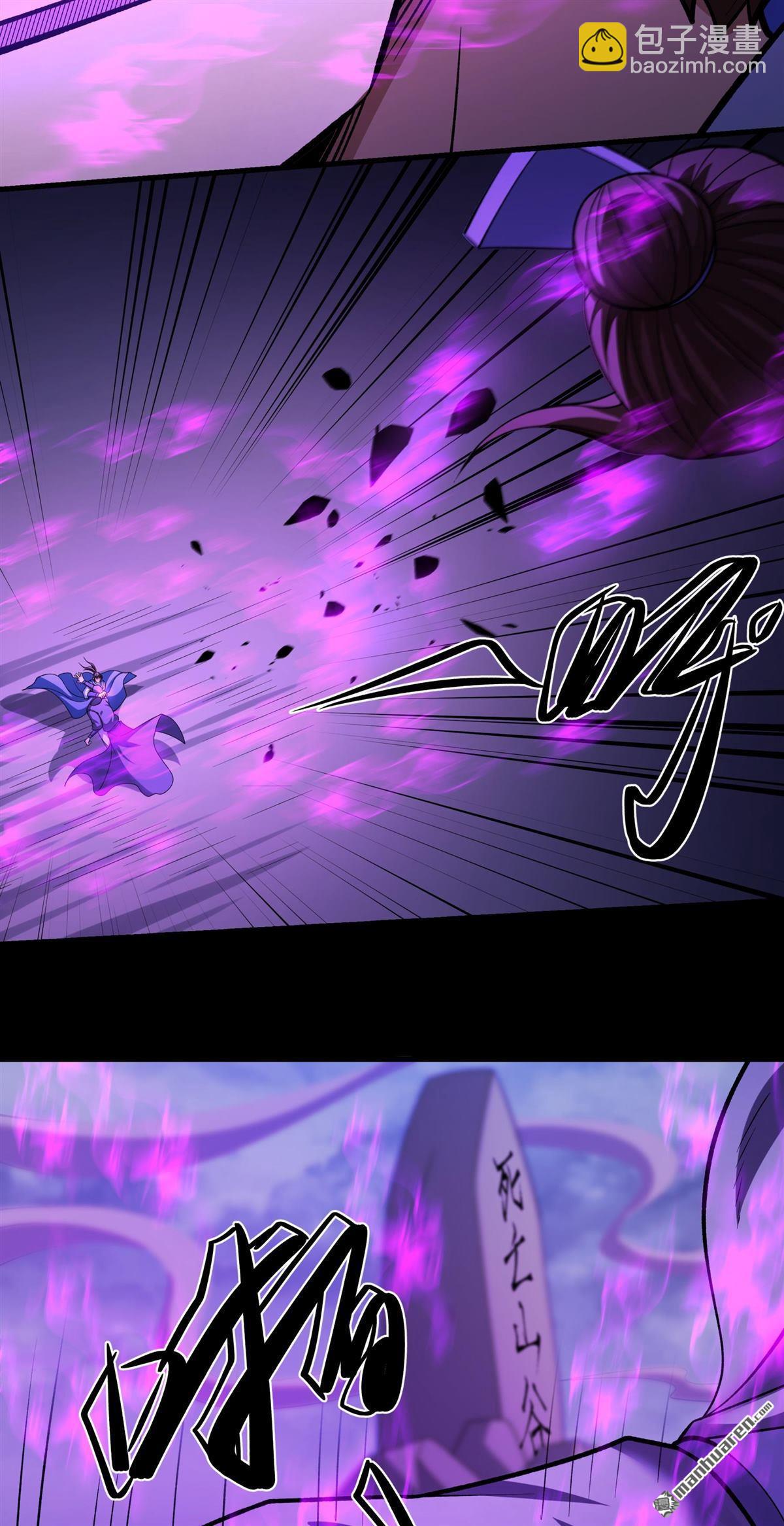 絕世武神 - 第999回 迴天池（1） - 2