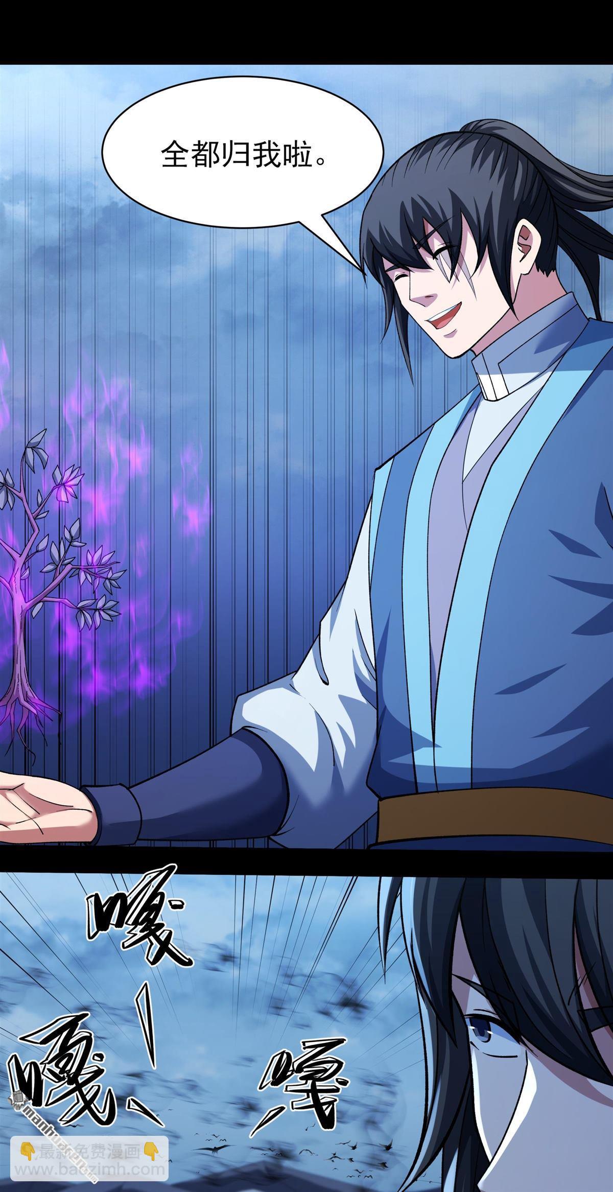 絕世武神 - 第999回 迴天池（1） - 3