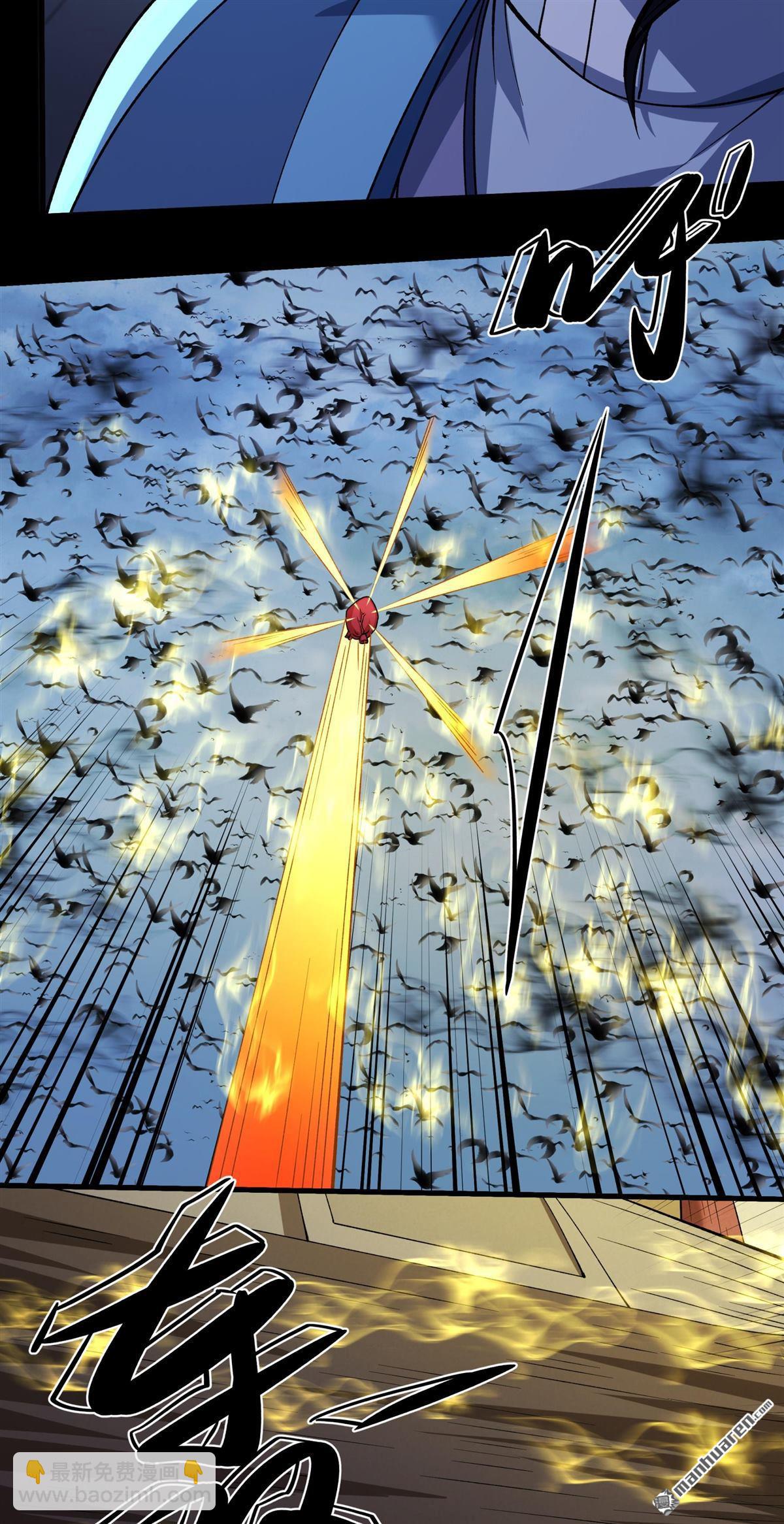 絕世武神 - 第999回 迴天池（1） - 6