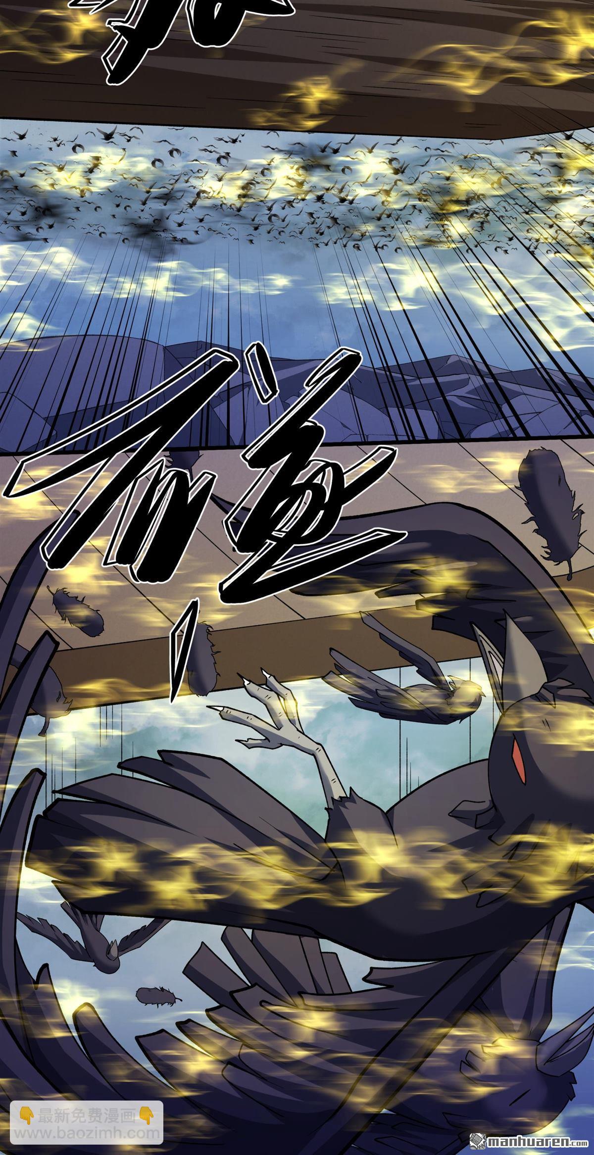 絕世武神 - 第999回 迴天池（1） - 1