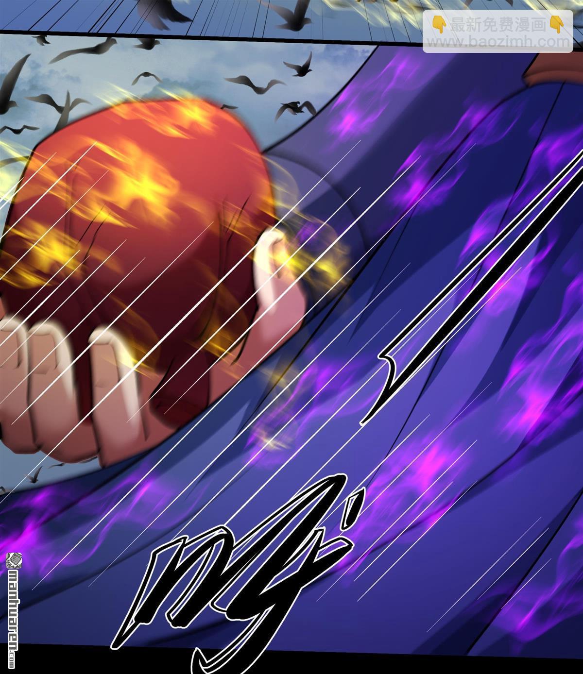 絕世武神 - 第999回 迴天池（1） - 3