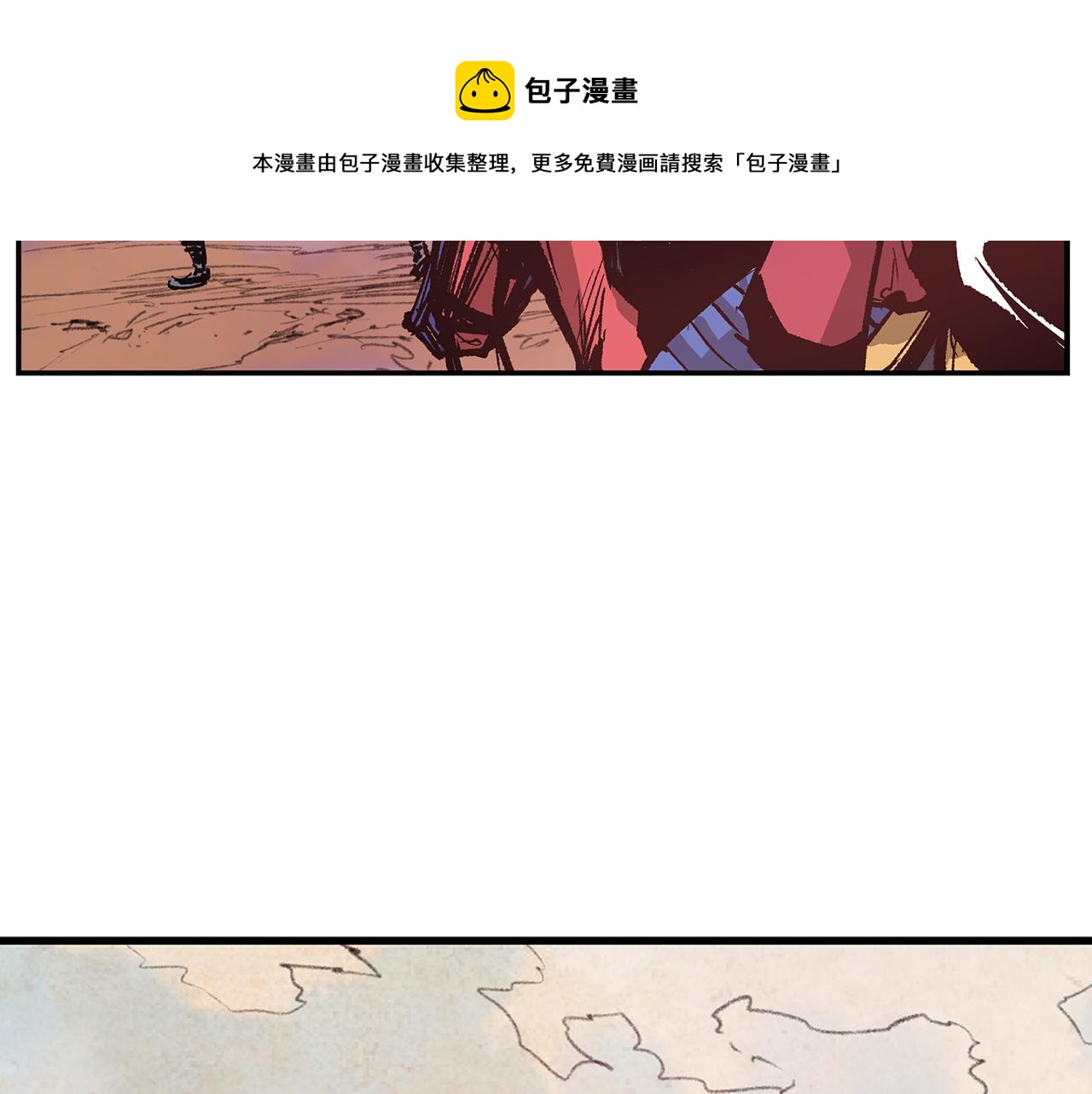 絕世武神趙子龍 - 第104話 鐵錘之神(1/3) - 1