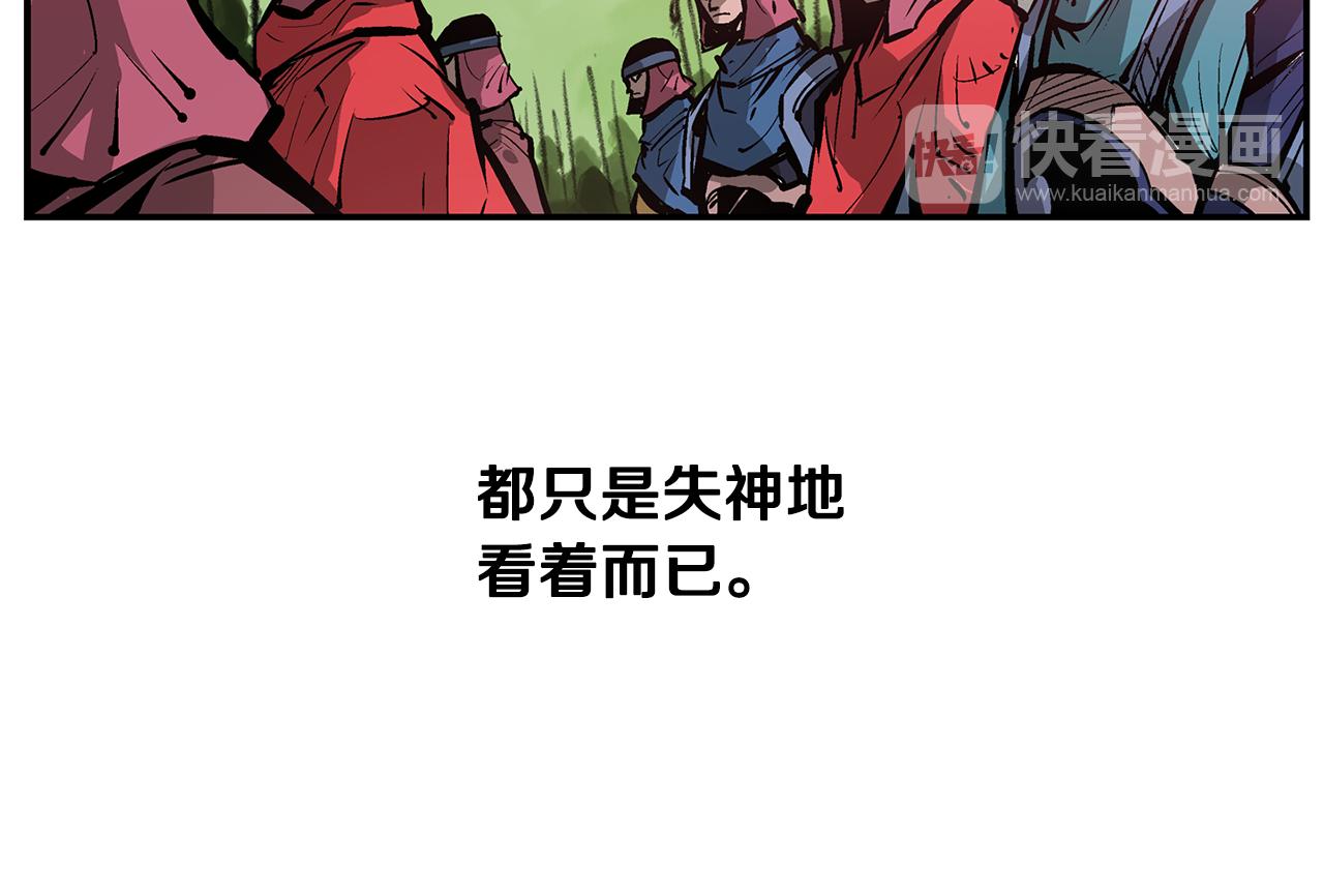 絕世武神趙子龍 - 第106話 沒了牙的呂布(1/3) - 7