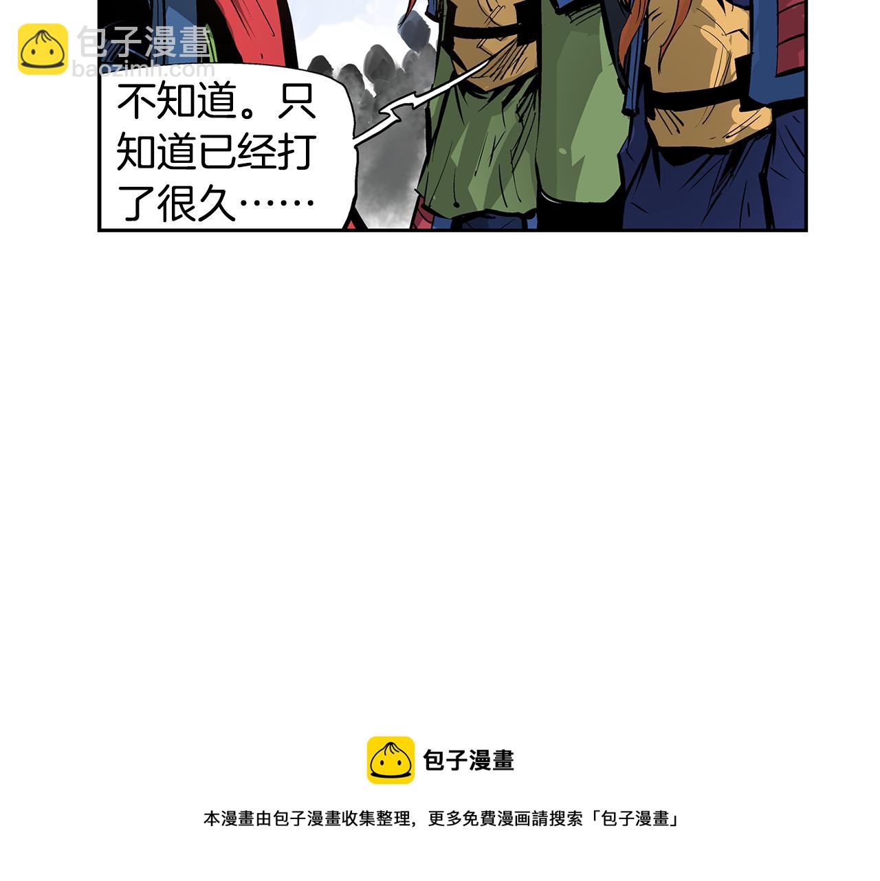 絕世武神趙子龍 - 第106話 沒了牙的呂布(1/3) - 1