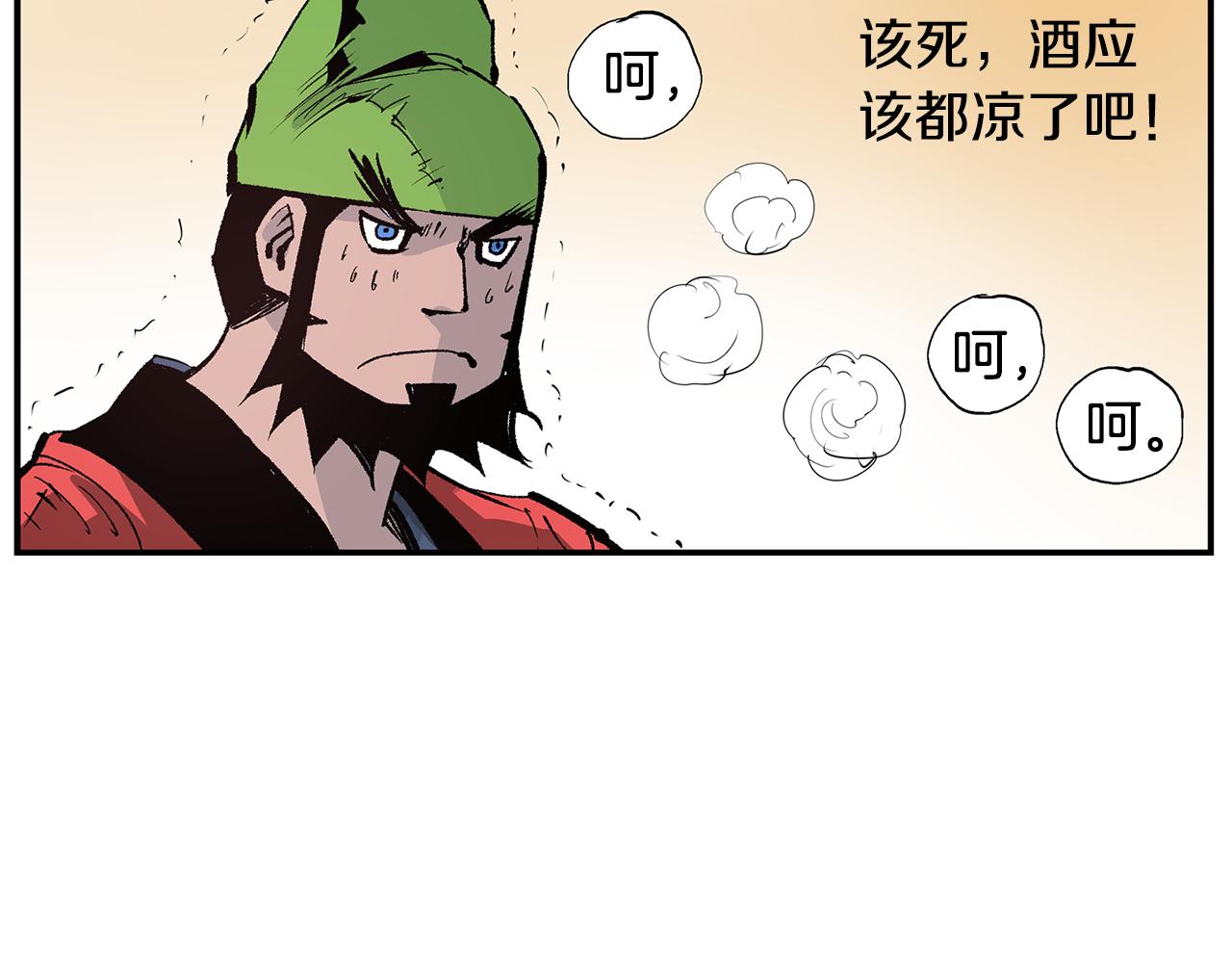 絕世武神趙子龍 - 第106話 沒了牙的呂布(1/3) - 2