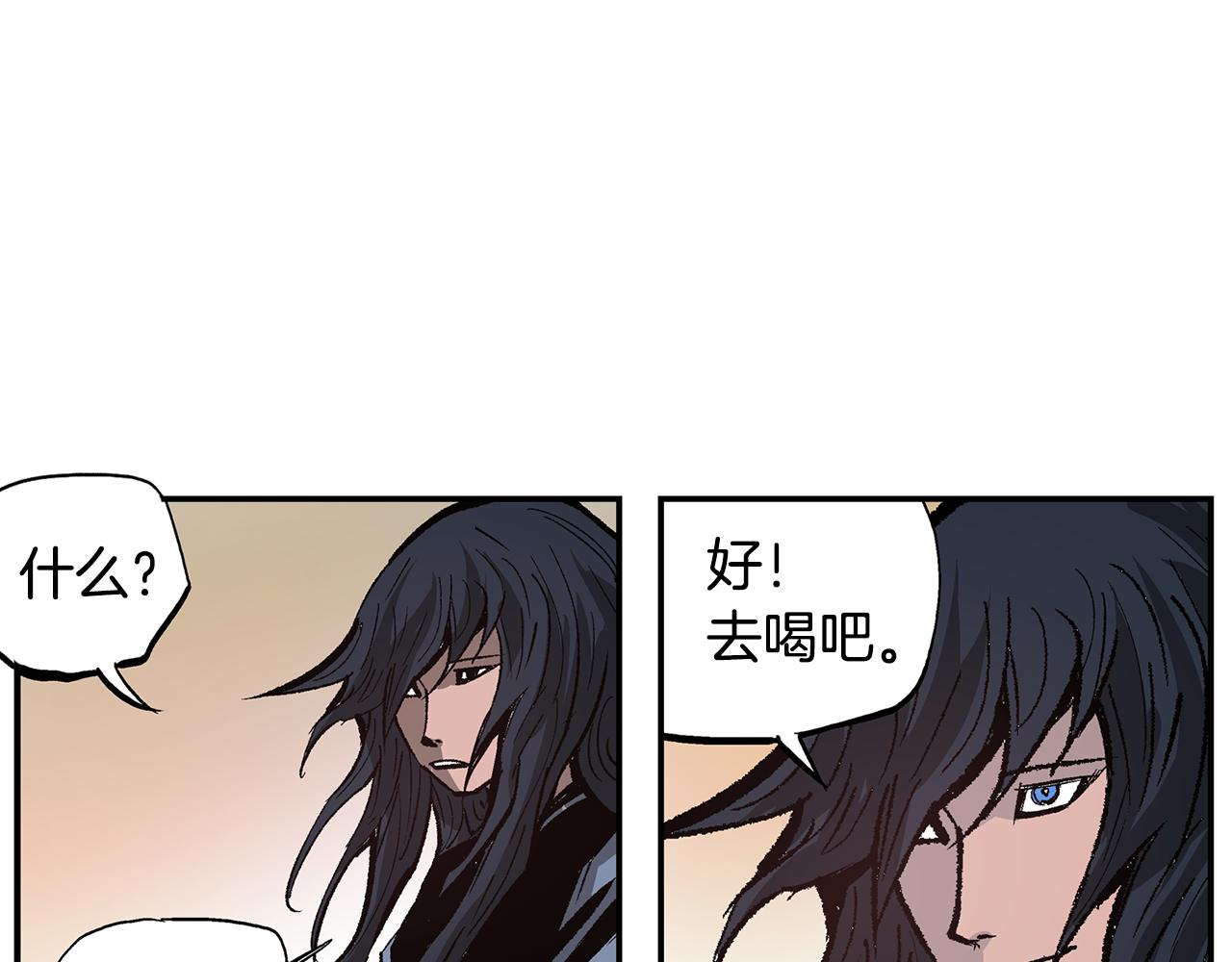 絕世武神趙子龍 - 第106話 沒了牙的呂布(1/3) - 4