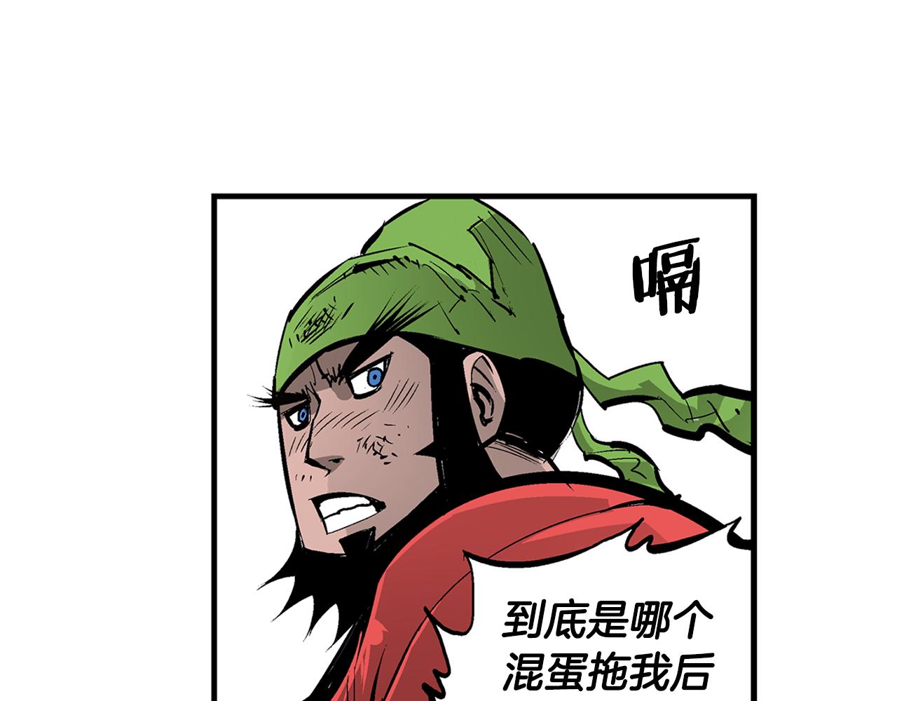 絕世武神趙子龍 - 第106話 沒了牙的呂布(2/3) - 8