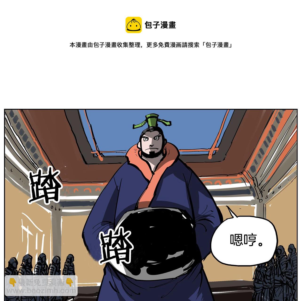 第44话 流浪三兄弟20