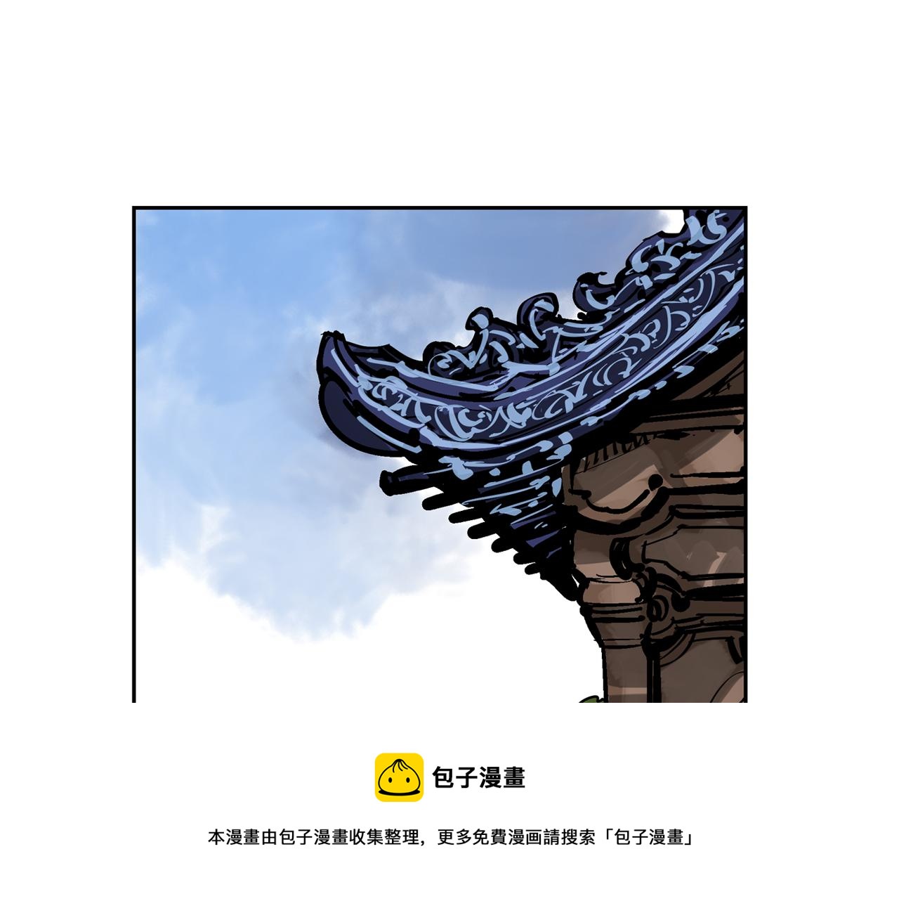 第44话 流浪三兄弟36