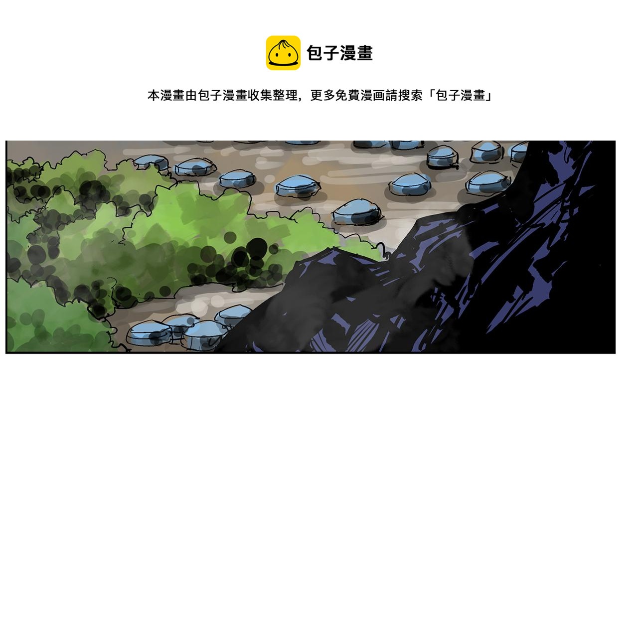 絕世武神趙子龍 - 第66話 曹操見袁紹(1/3) - 5