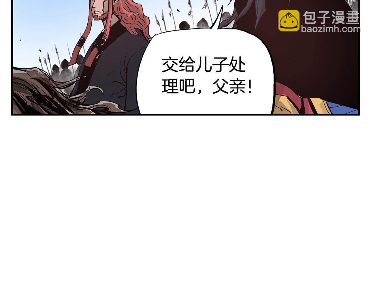 絕世武神趙子龍 - 第76話 橫掃千軍(1/3) - 6