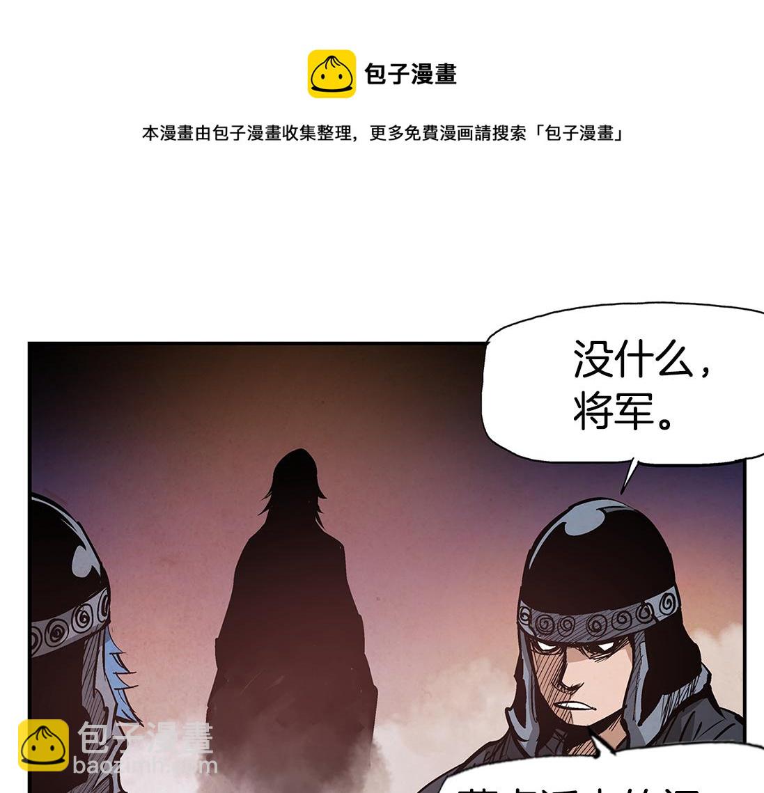 第78话 西凉的天下20