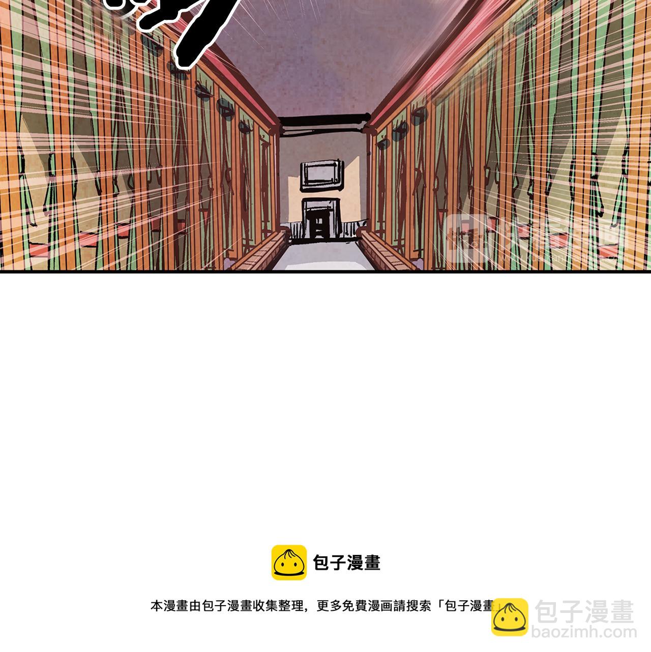 绝世武神赵子龙 - 第80话 赵子龙vs教官(2/3) - 7