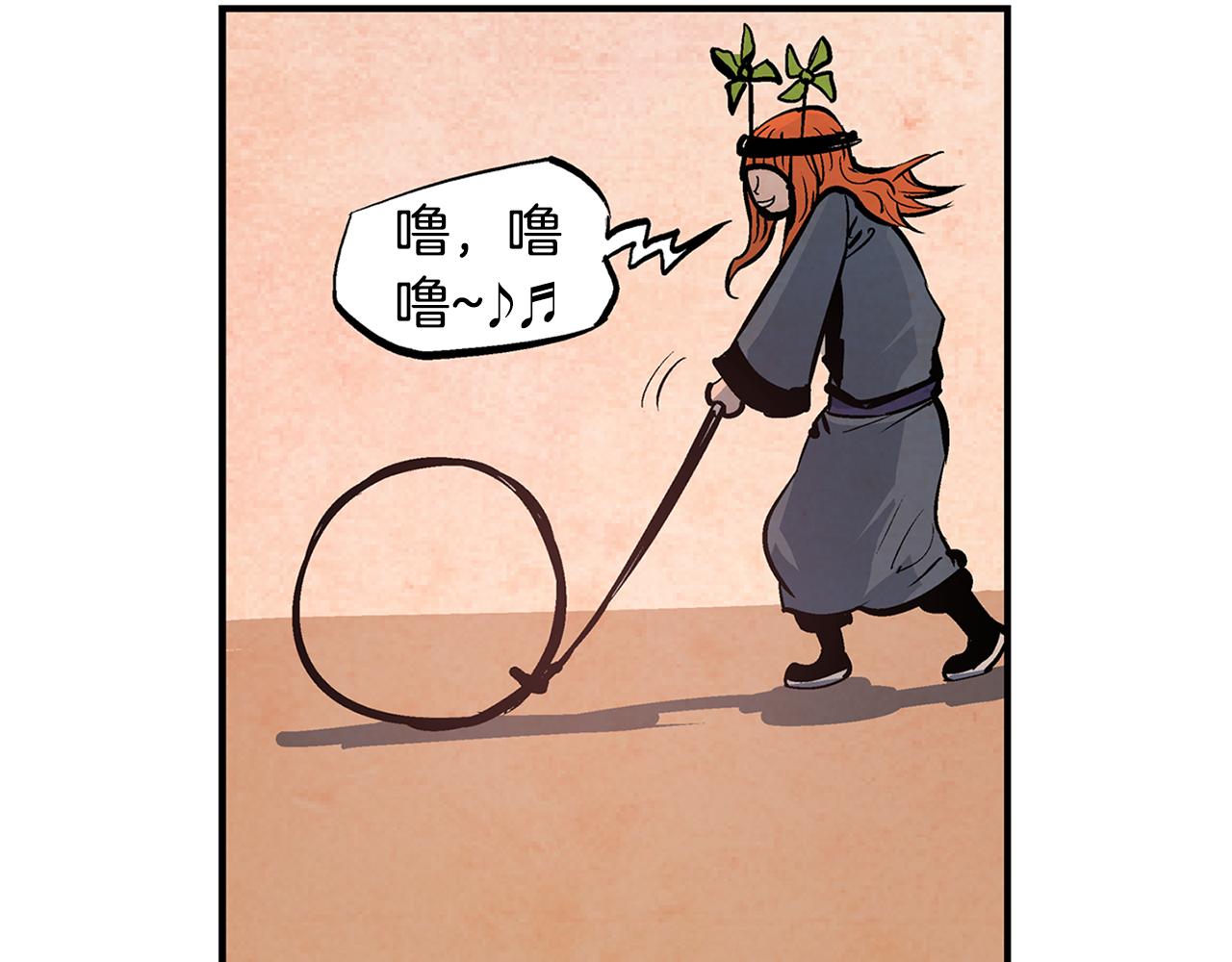 絕世武神趙子龍 - 第86話 曹操的計謀(1/3) - 2