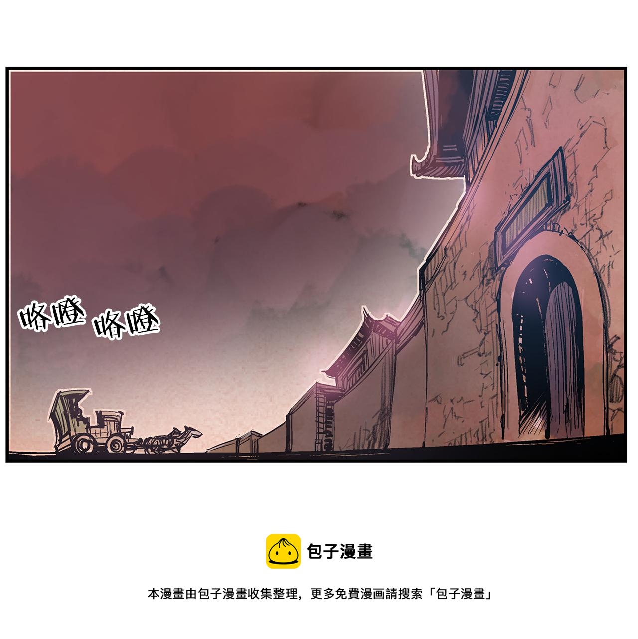 絕世武神趙子龍 - 第86話 曹操的計謀(1/3) - 1