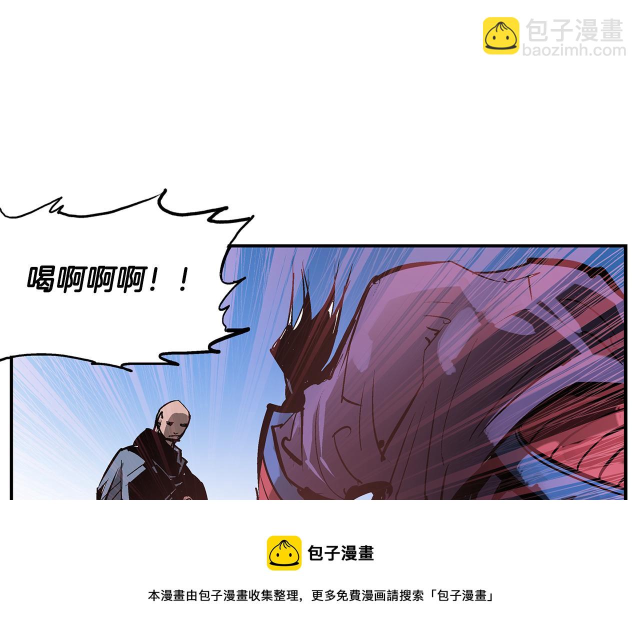 絕世武神趙子龍 - 第96話 敵我將領互打嘴炮？(1/3) - 5