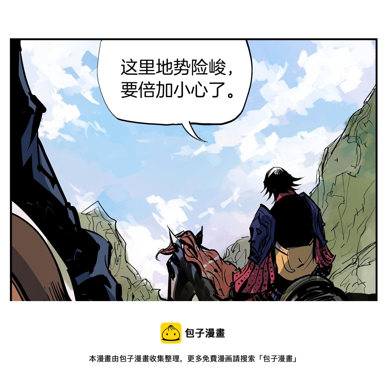 绝世武神赵子龙 - 第98话 温酒斩华雄 02(3/4) - 1