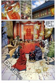 絕世無雙 - 第133卷 - 5