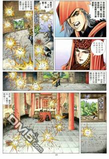 絕世無雙 - 第133卷 - 2