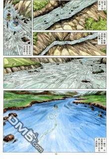 絕世無雙 - 第133卷 - 1