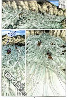 絕世無雙 - 第133卷 - 2