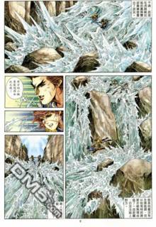 絕世無雙 - 第133卷 - 3