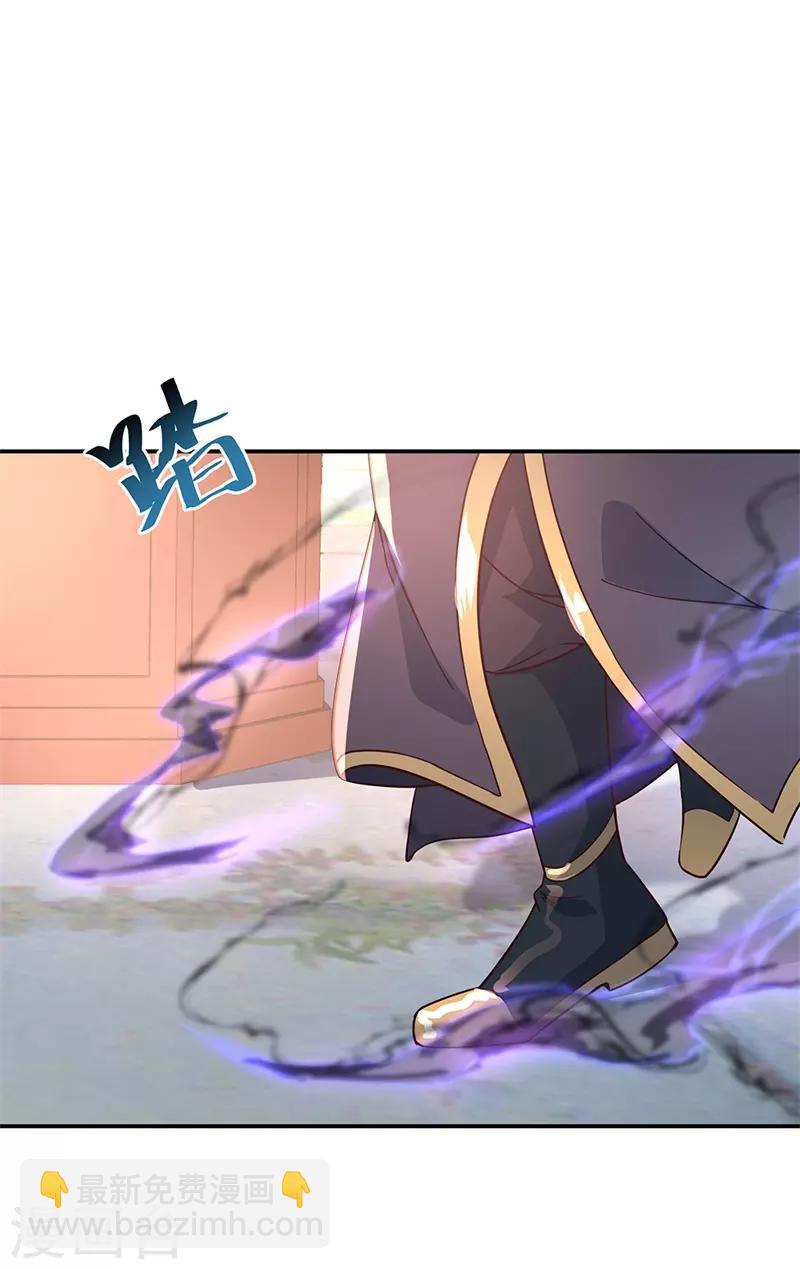 絕世戰魂 - 第121話 吊打南宮城 - 2