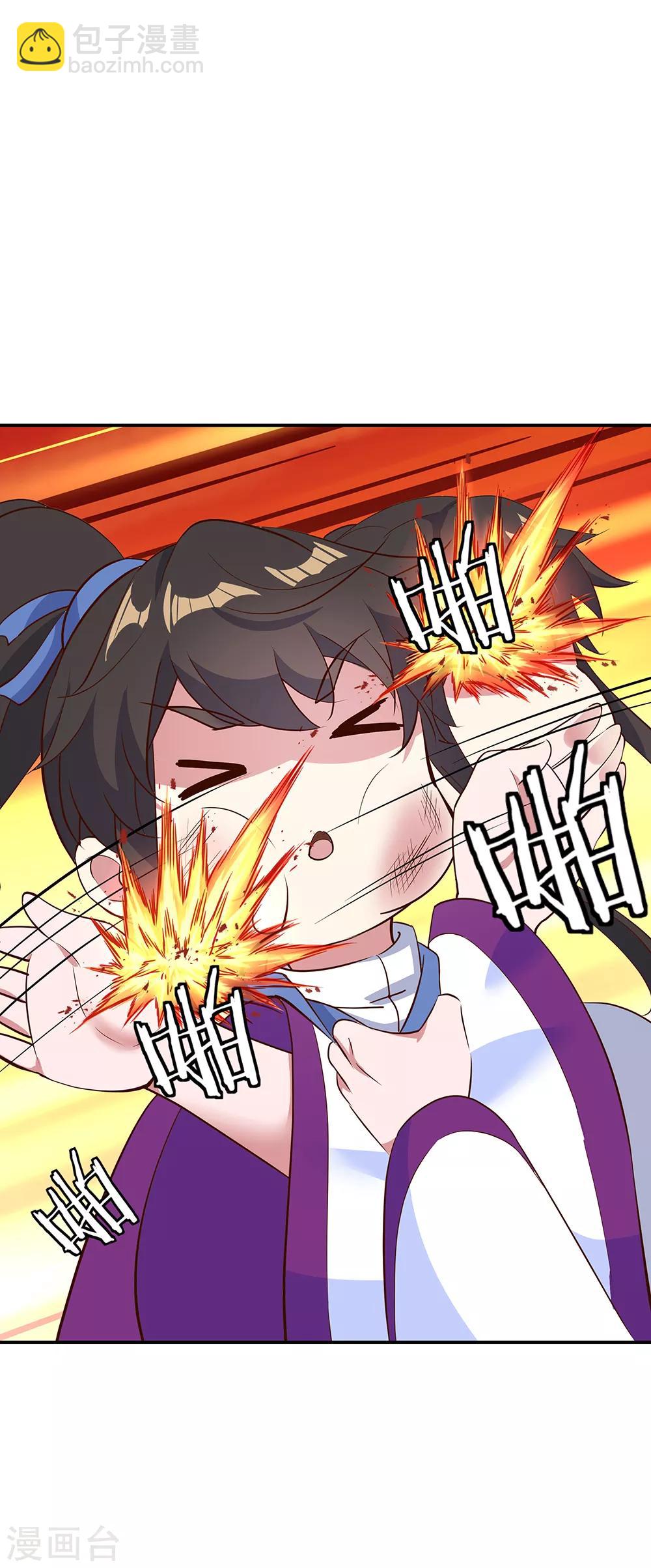 絕世戰魂 - 第208話 威脅重逢 - 2