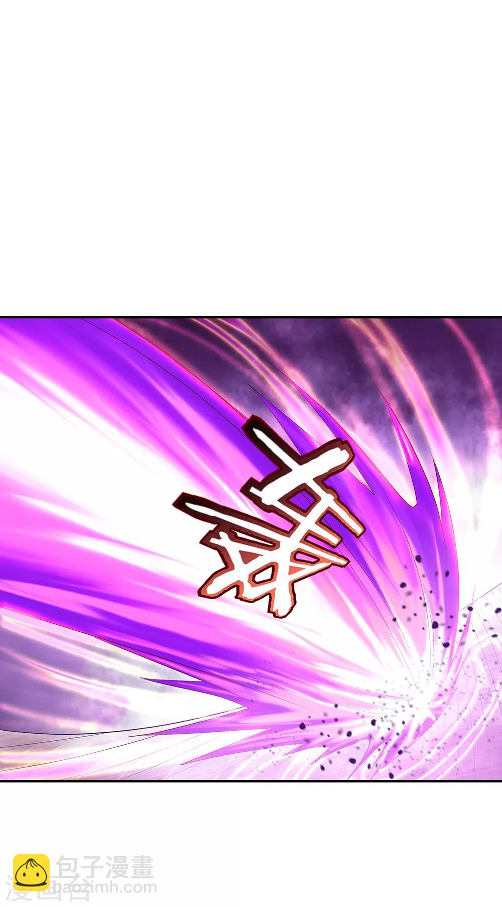 絕世戰魂 - 第214話 遍地妖核 - 4
