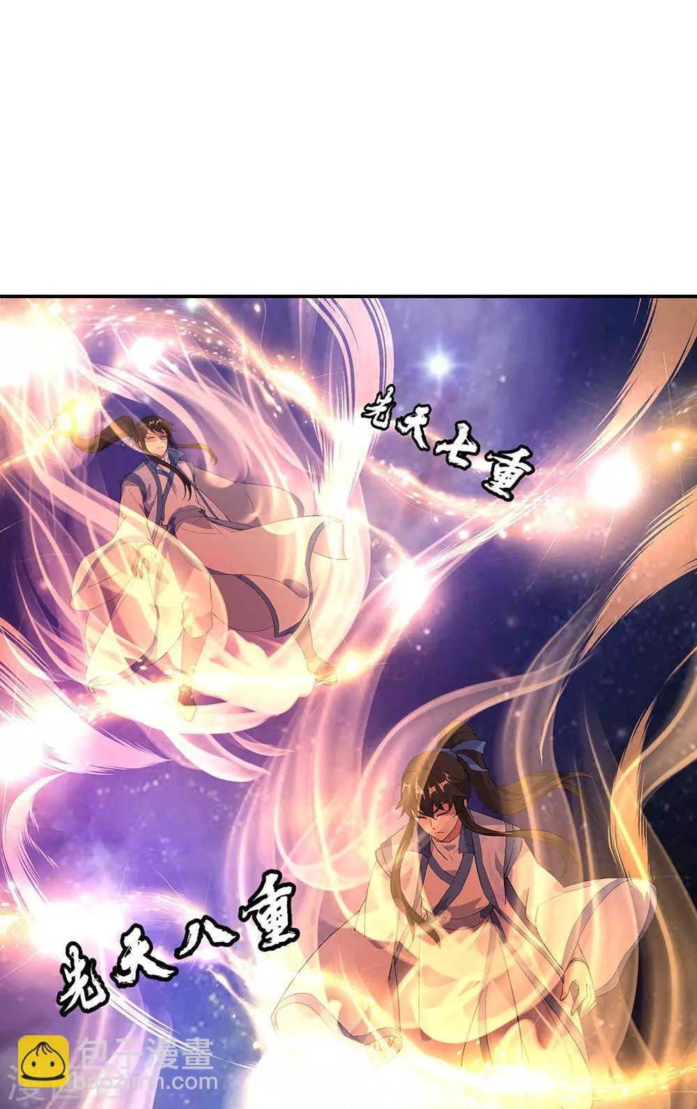 絕世戰魂 - 第224話 融合神物 - 1