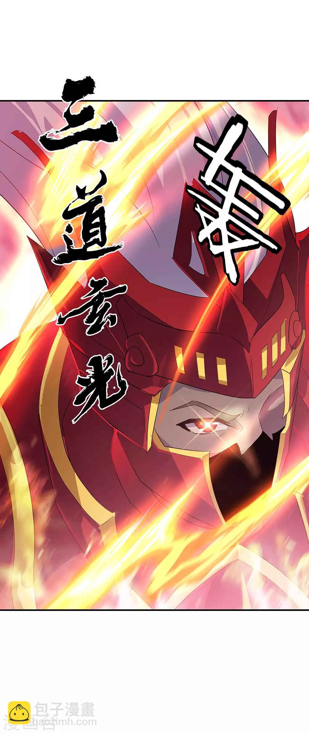 絕世戰魂 - 第224話 融合神物 - 2