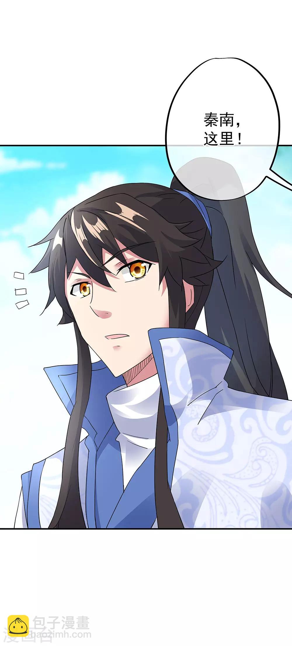 絕世戰魂 - 第238話 壽宴開始 - 1
