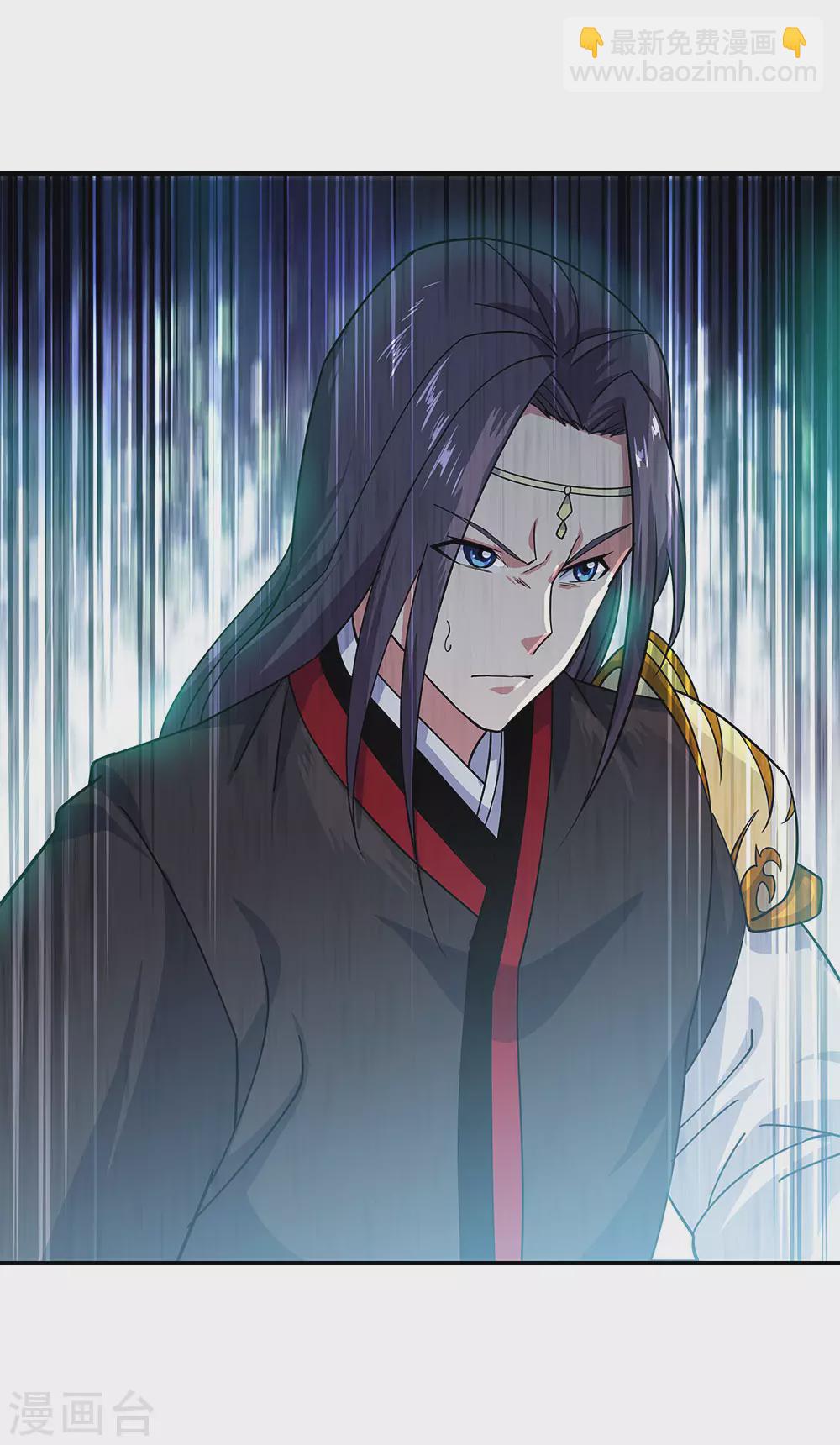 絕世戰魂 - 第262話 哄擡價格 - 1