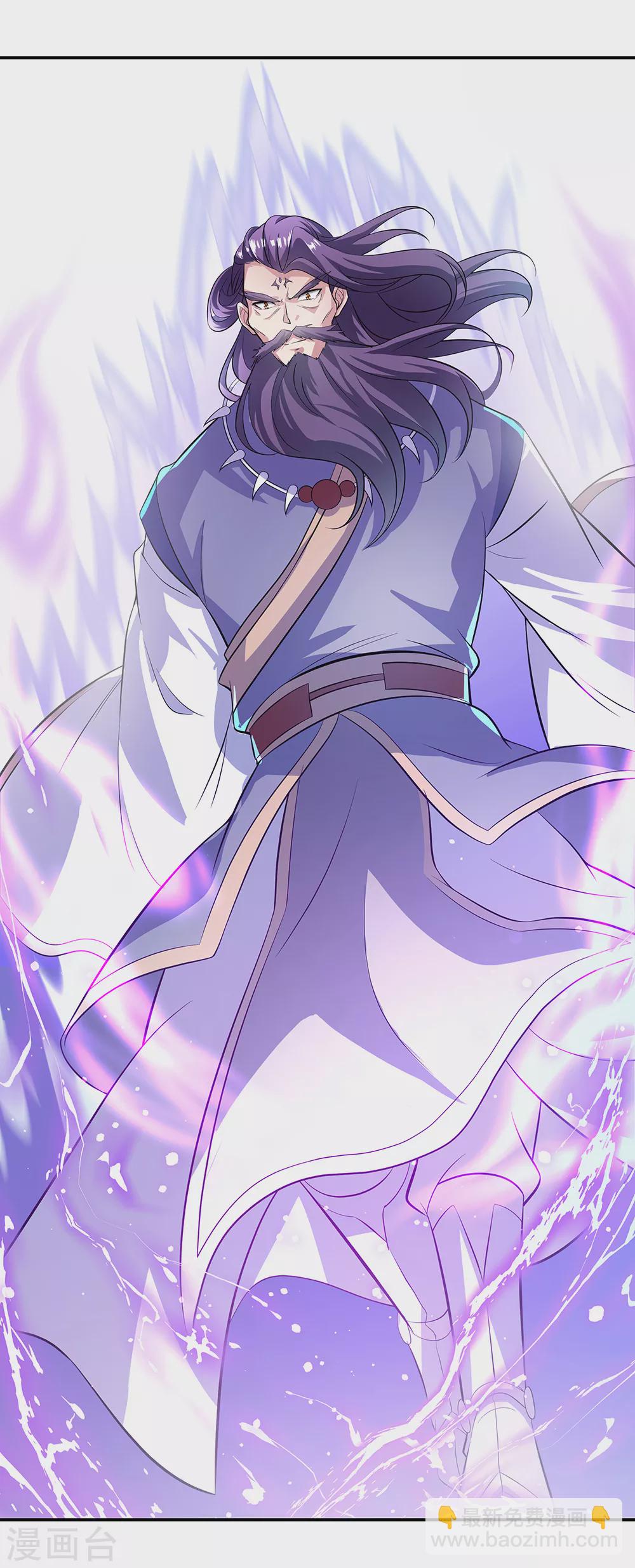 絕世戰魂 - 第276話 雷劫降，武王凝 - 6