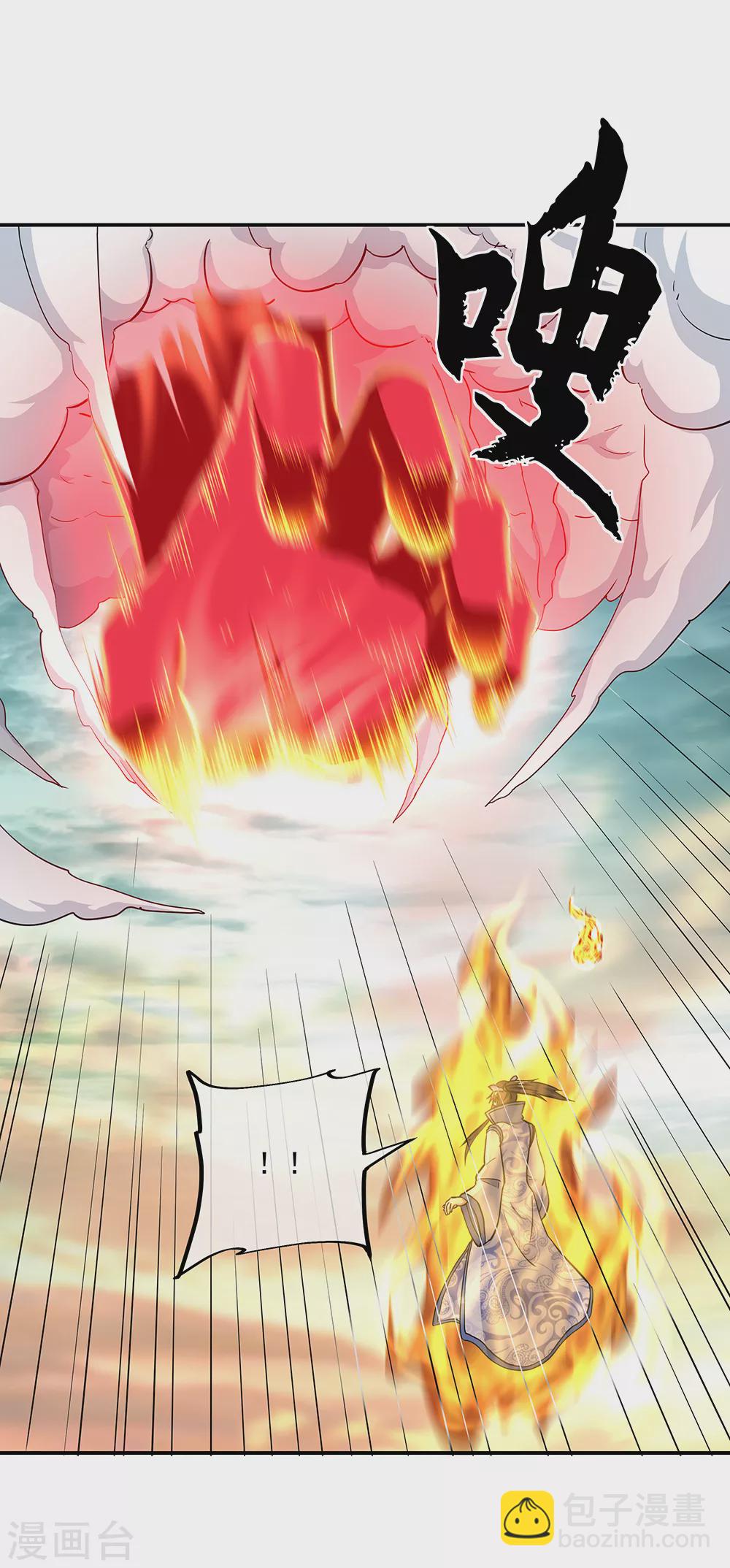 絕世戰魂 - 第276話 雷劫降，武王凝 - 5
